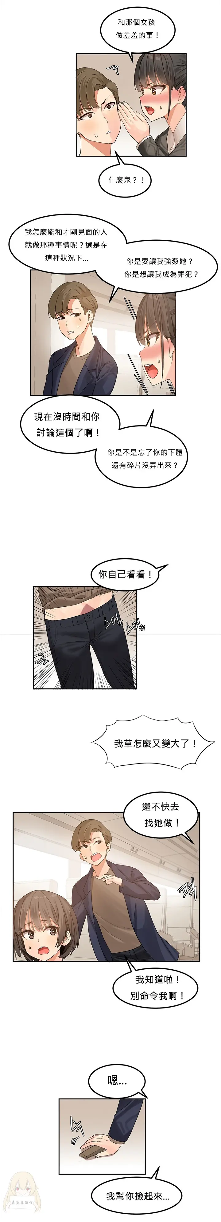 웹툰 이미지 37