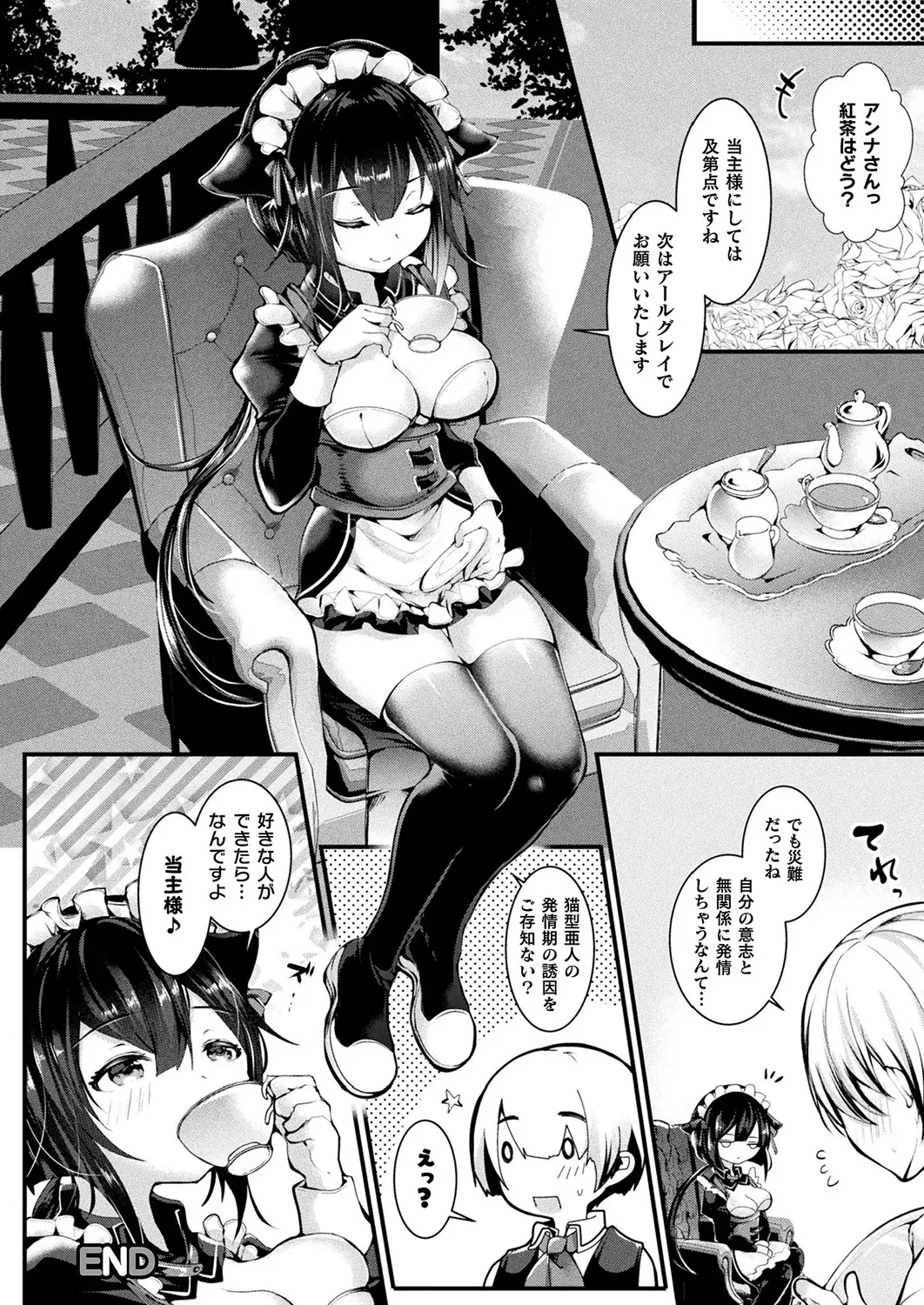 웹툰 이미지 265