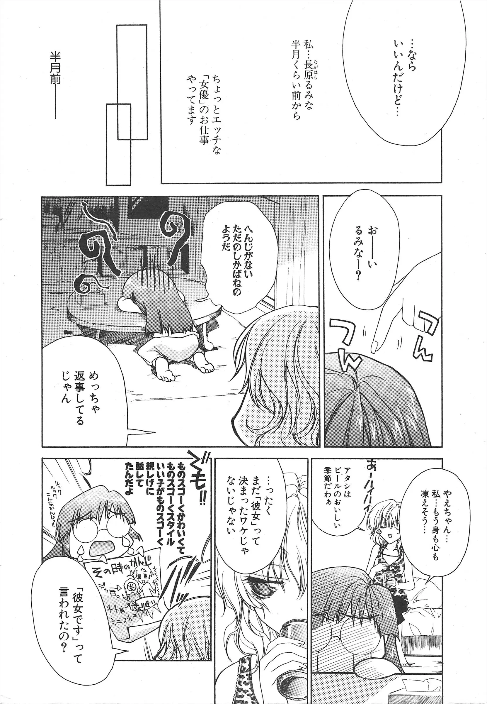 웹툰 이미지 23