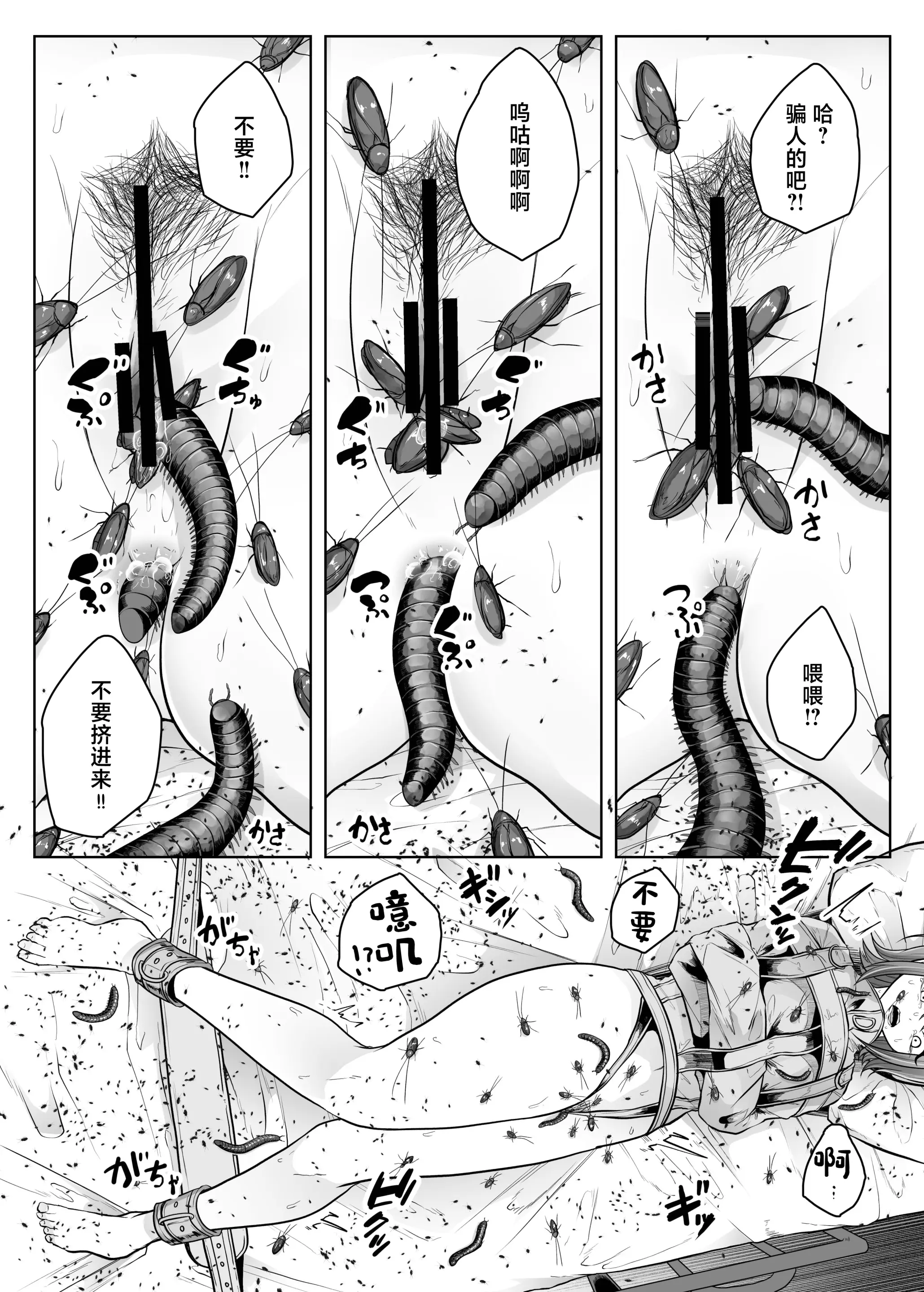 웹툰 이미지 26