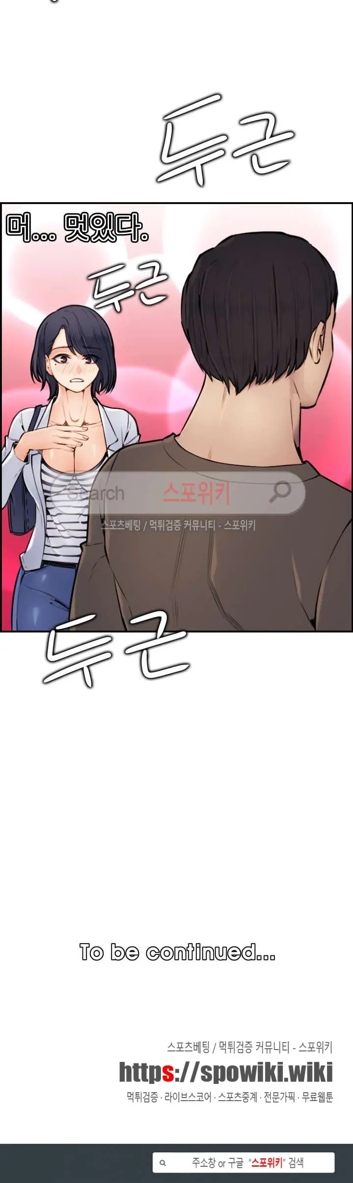 웹툰 이미지 69