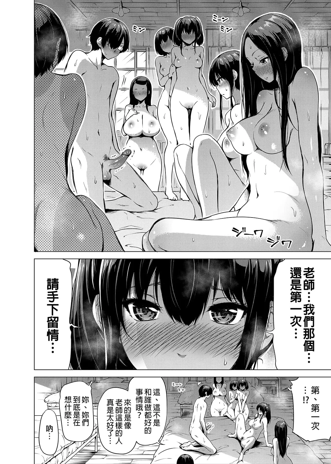 웹툰 이미지 32