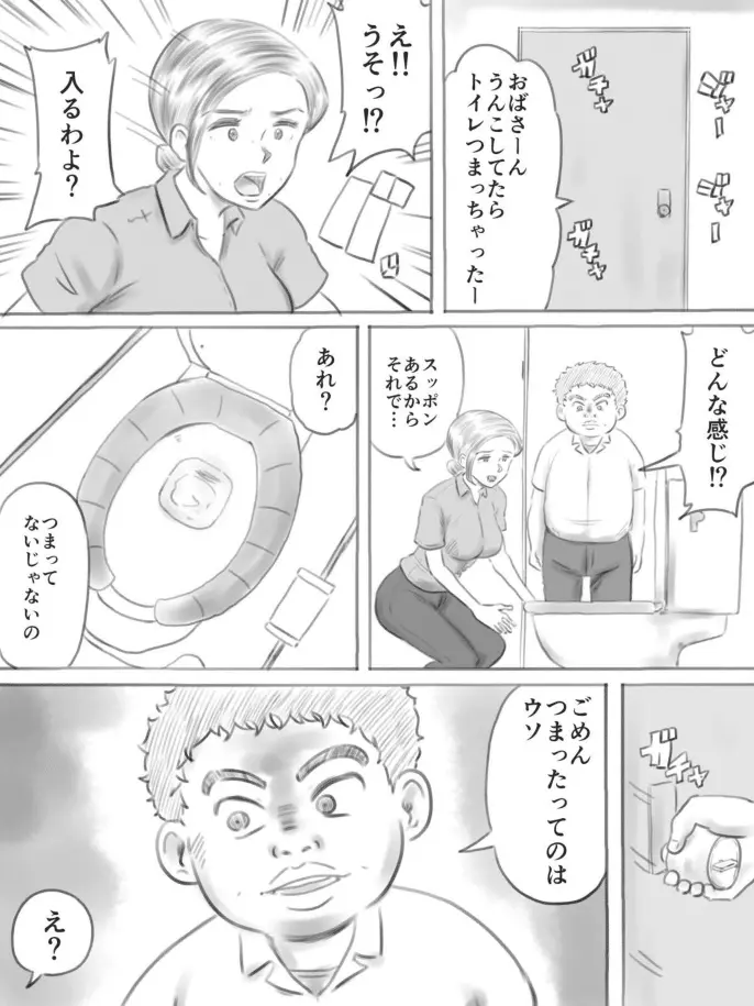 웹툰 이미지 52