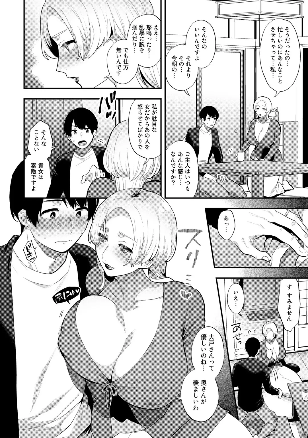 웹툰 이미지 31