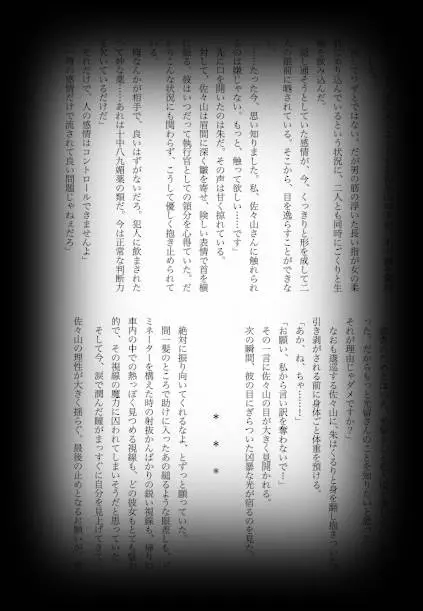 웹툰 이미지 64