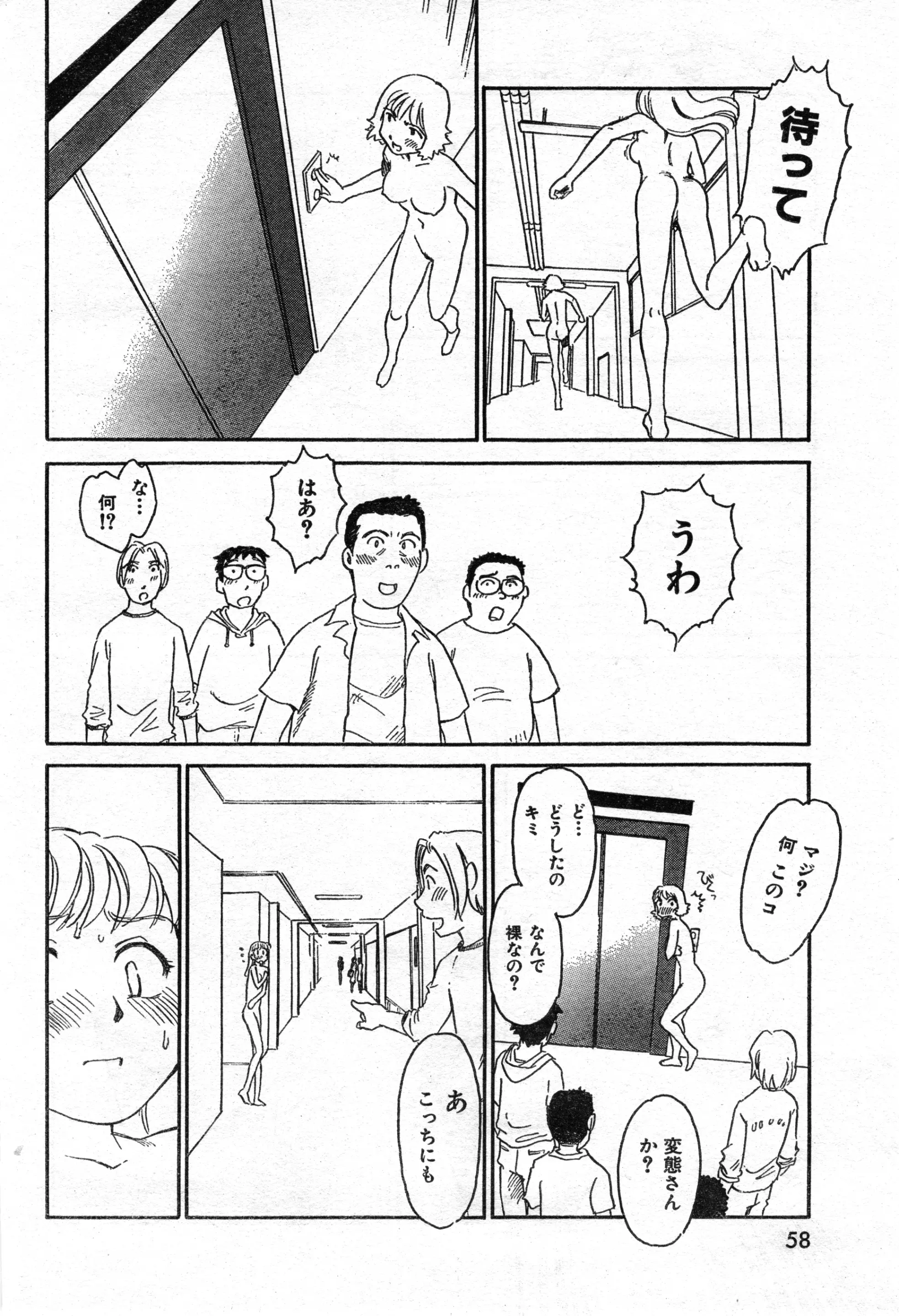 웹툰 이미지 59