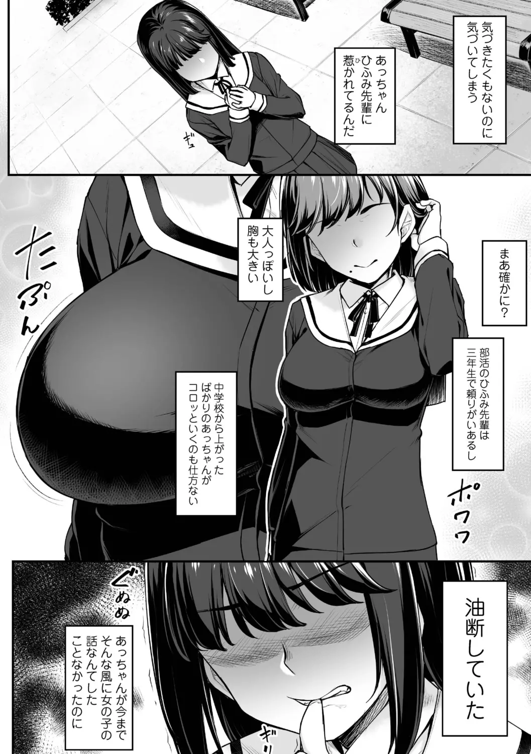 웹툰 이미지 97
