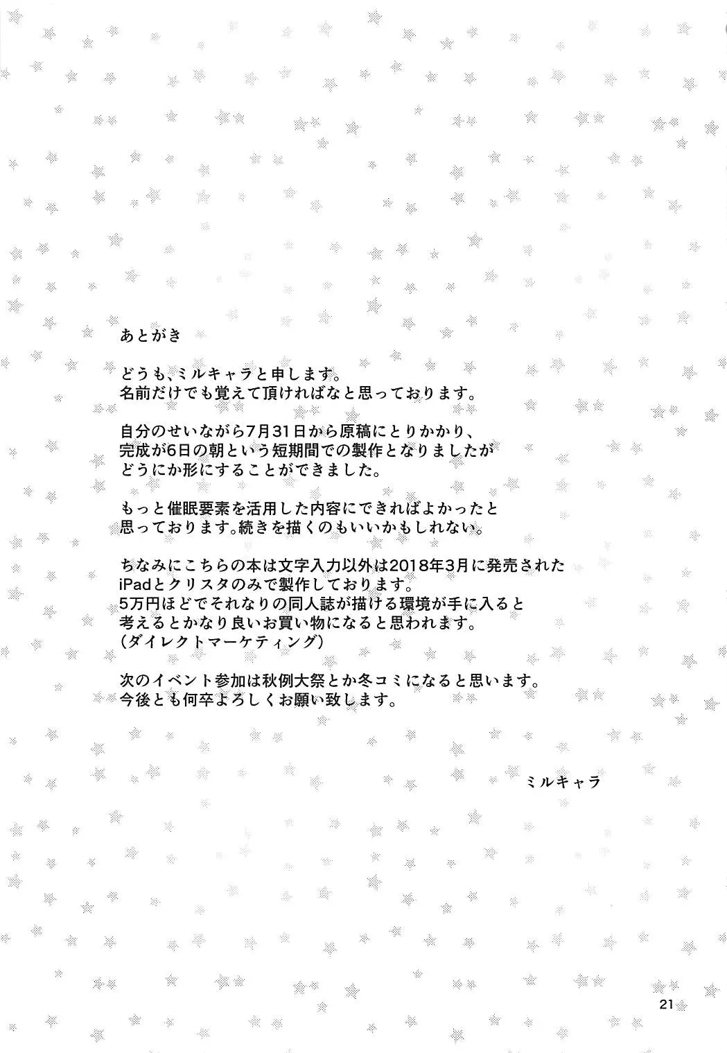 웹툰 이미지 19