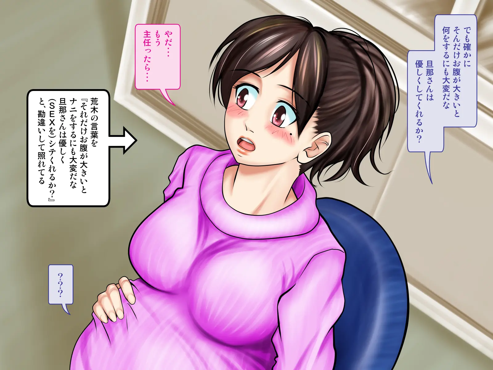 웹툰 이미지 170