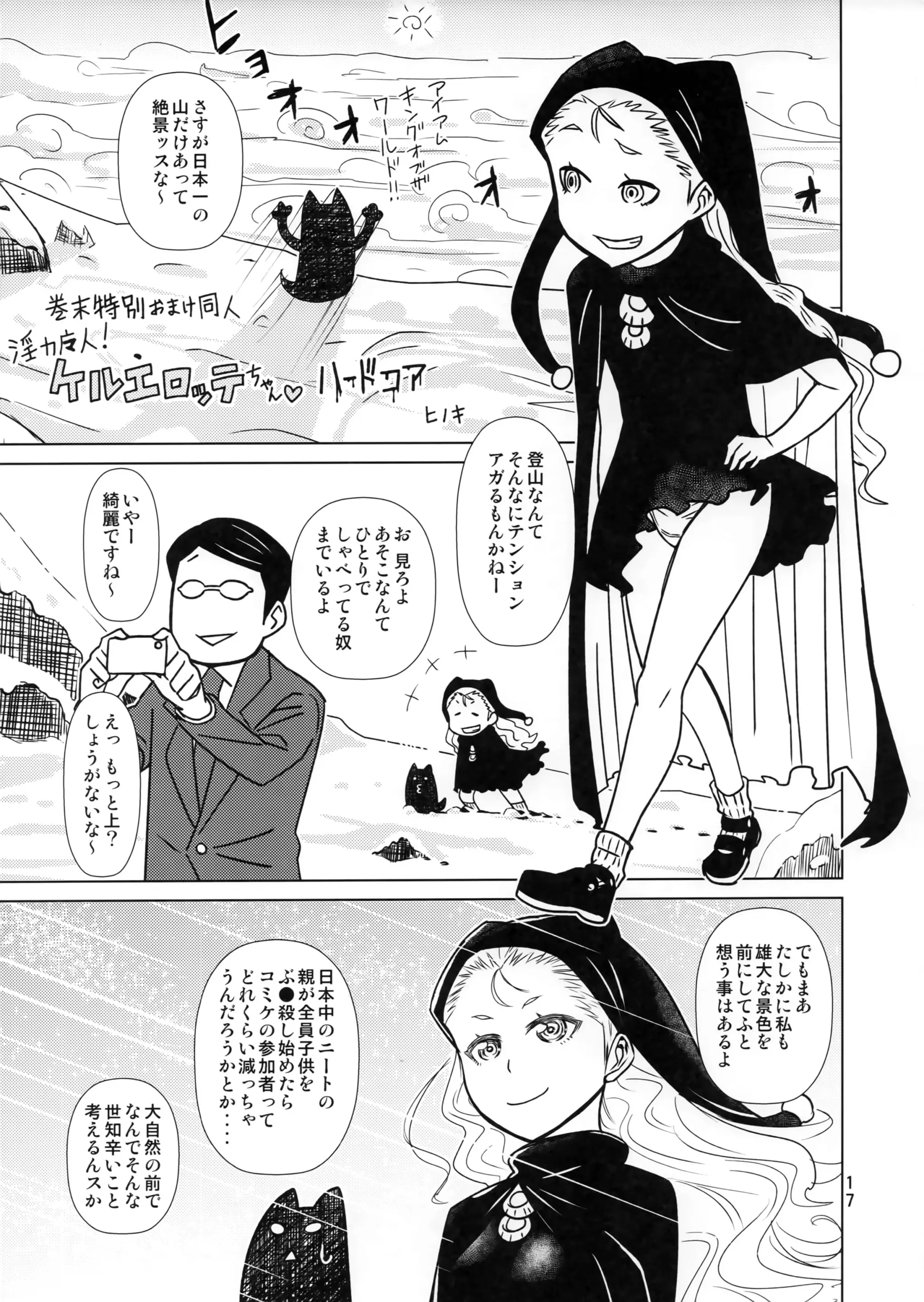 웹툰 이미지 15