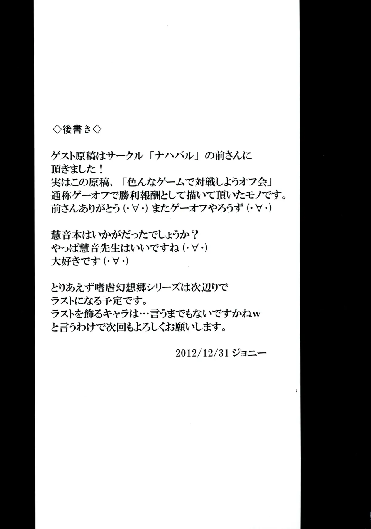 웹툰 이미지 25
