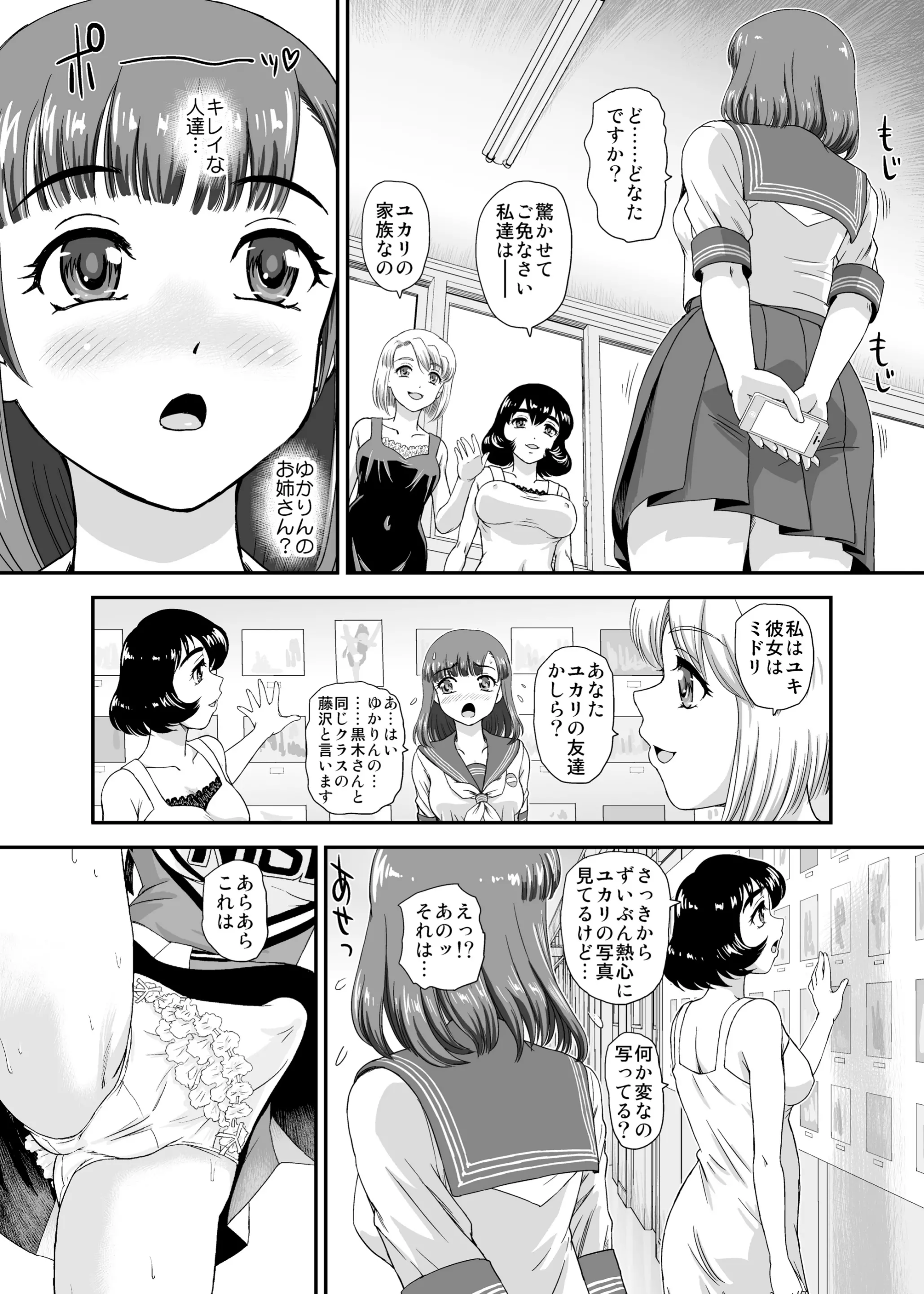 웹툰 이미지 7