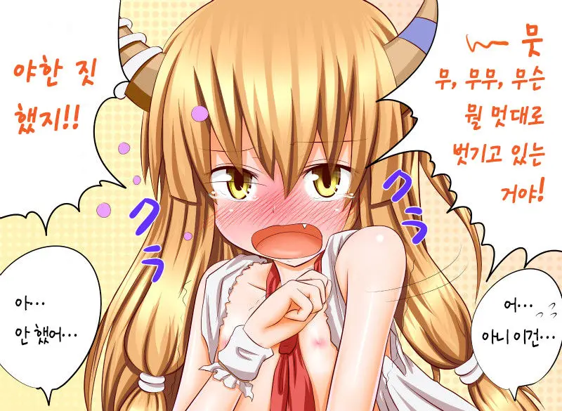 웹툰 이미지 10