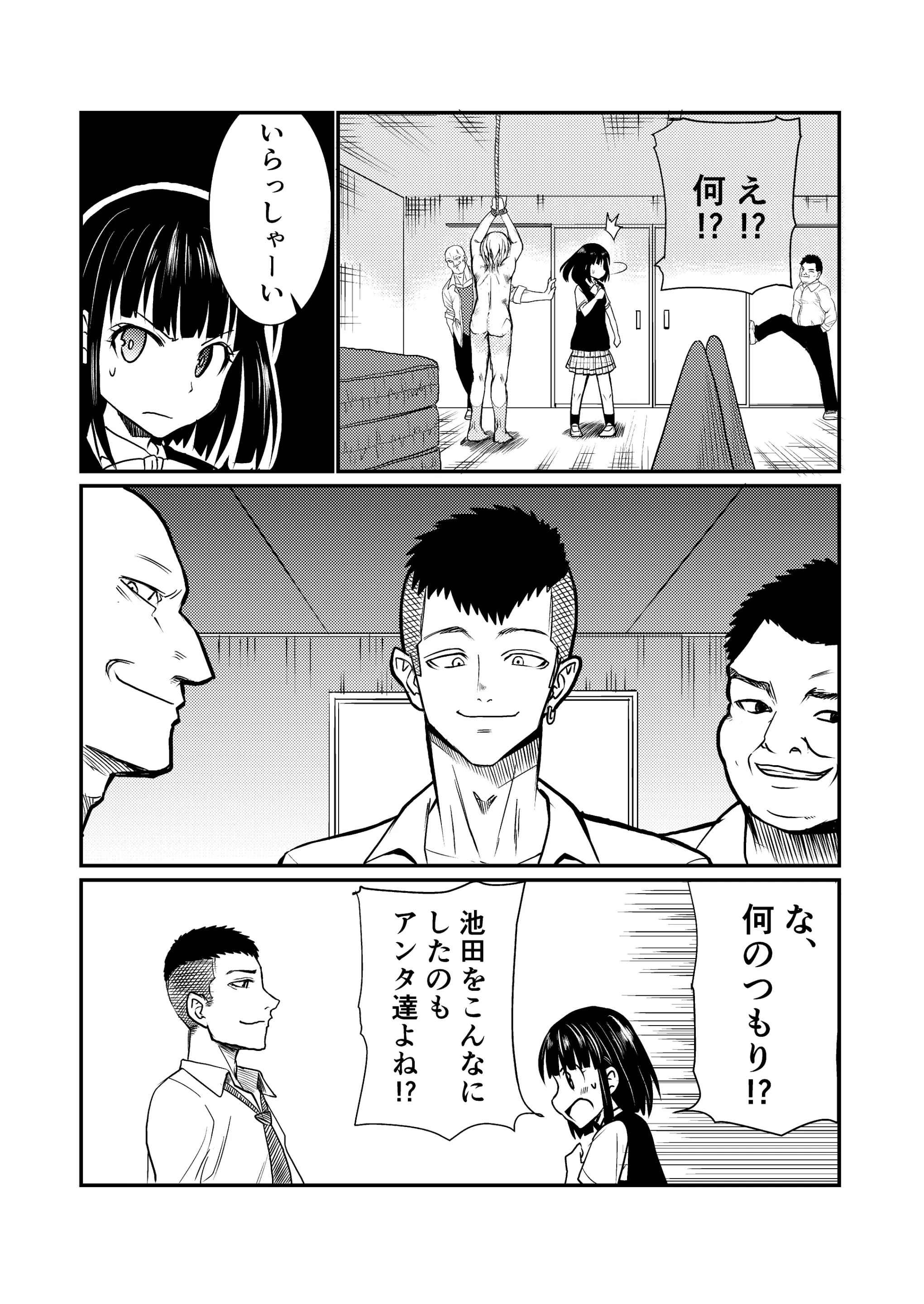 웹툰 이미지 22