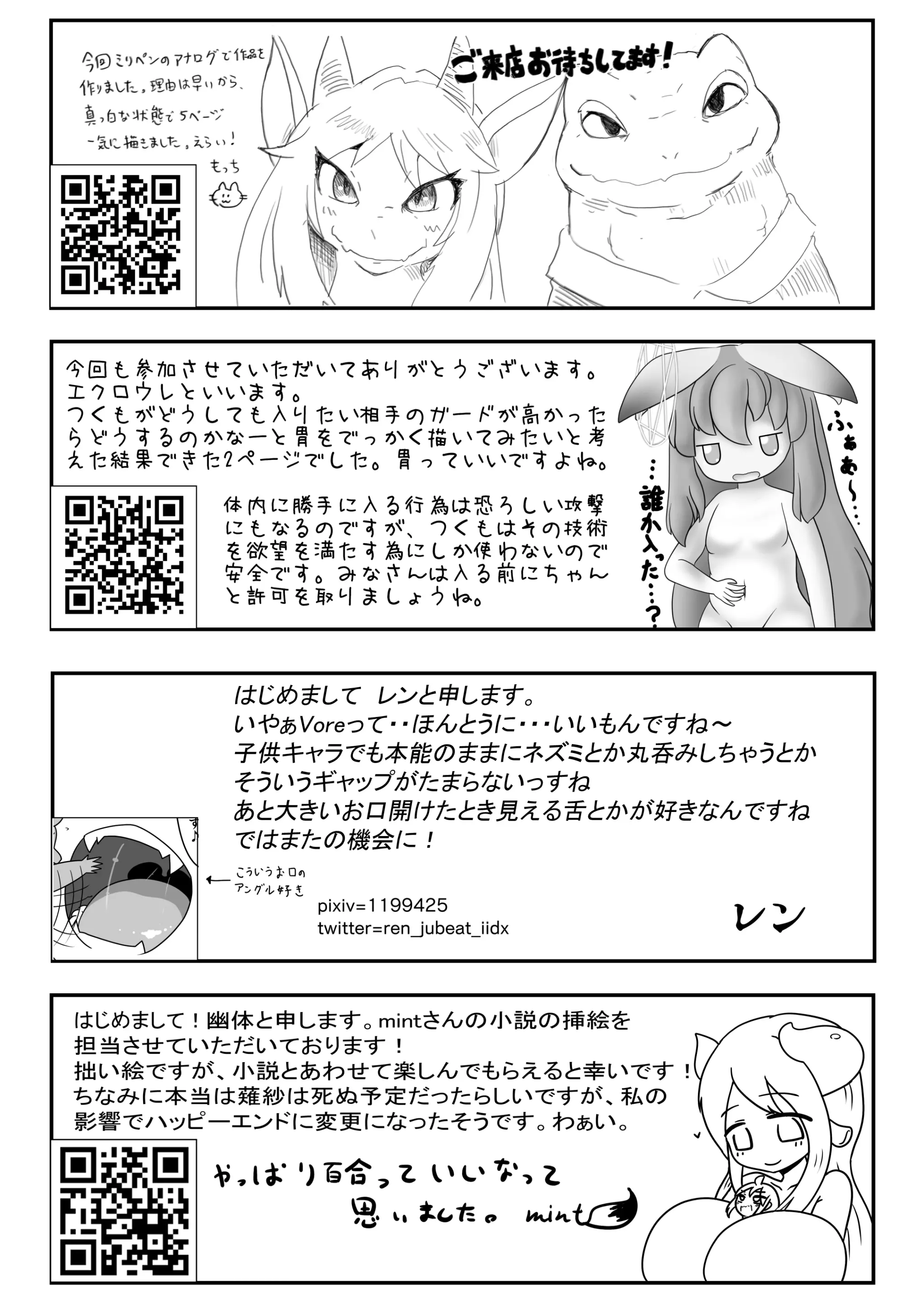 웹툰 이미지 187