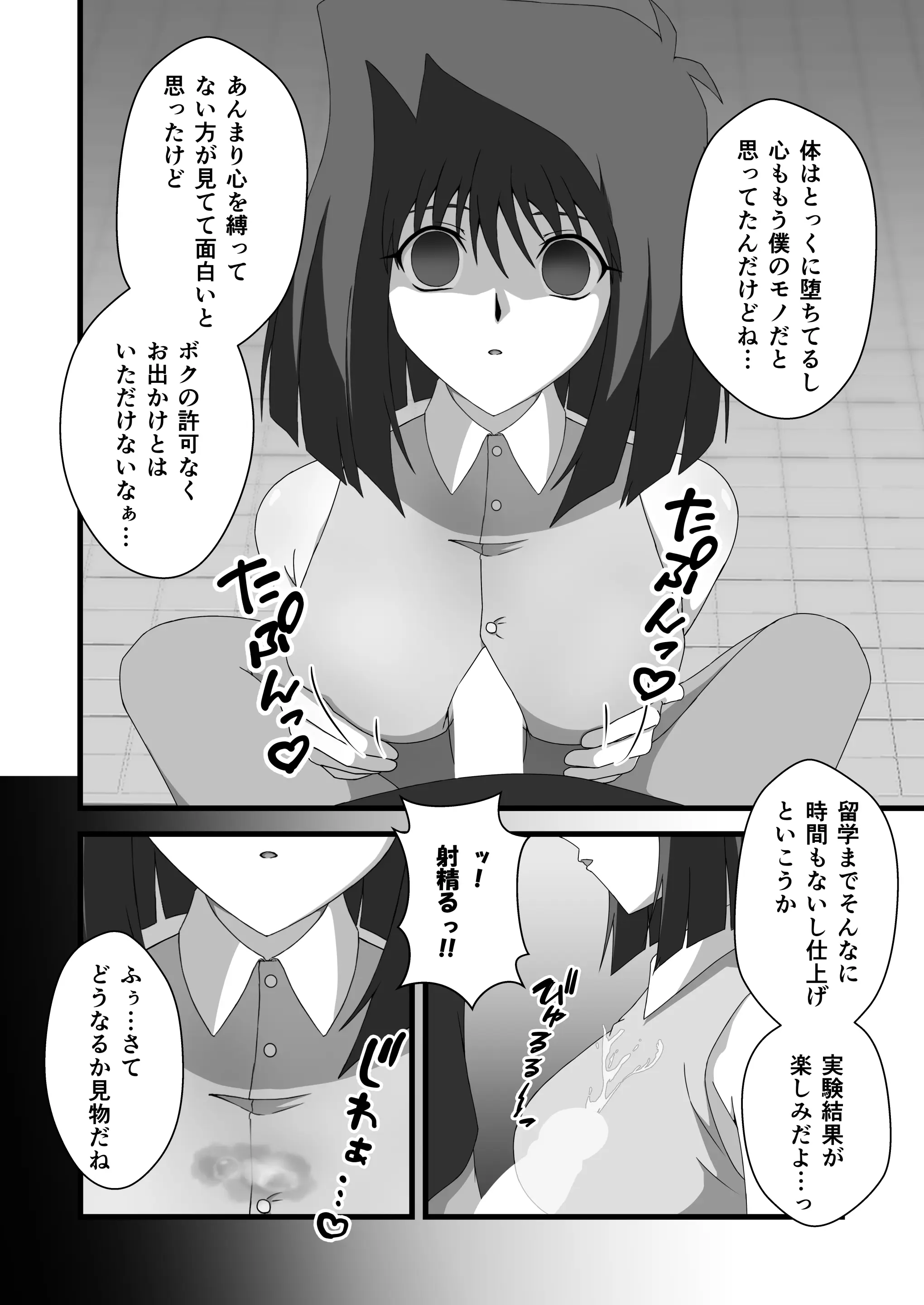 웹툰 이미지 15