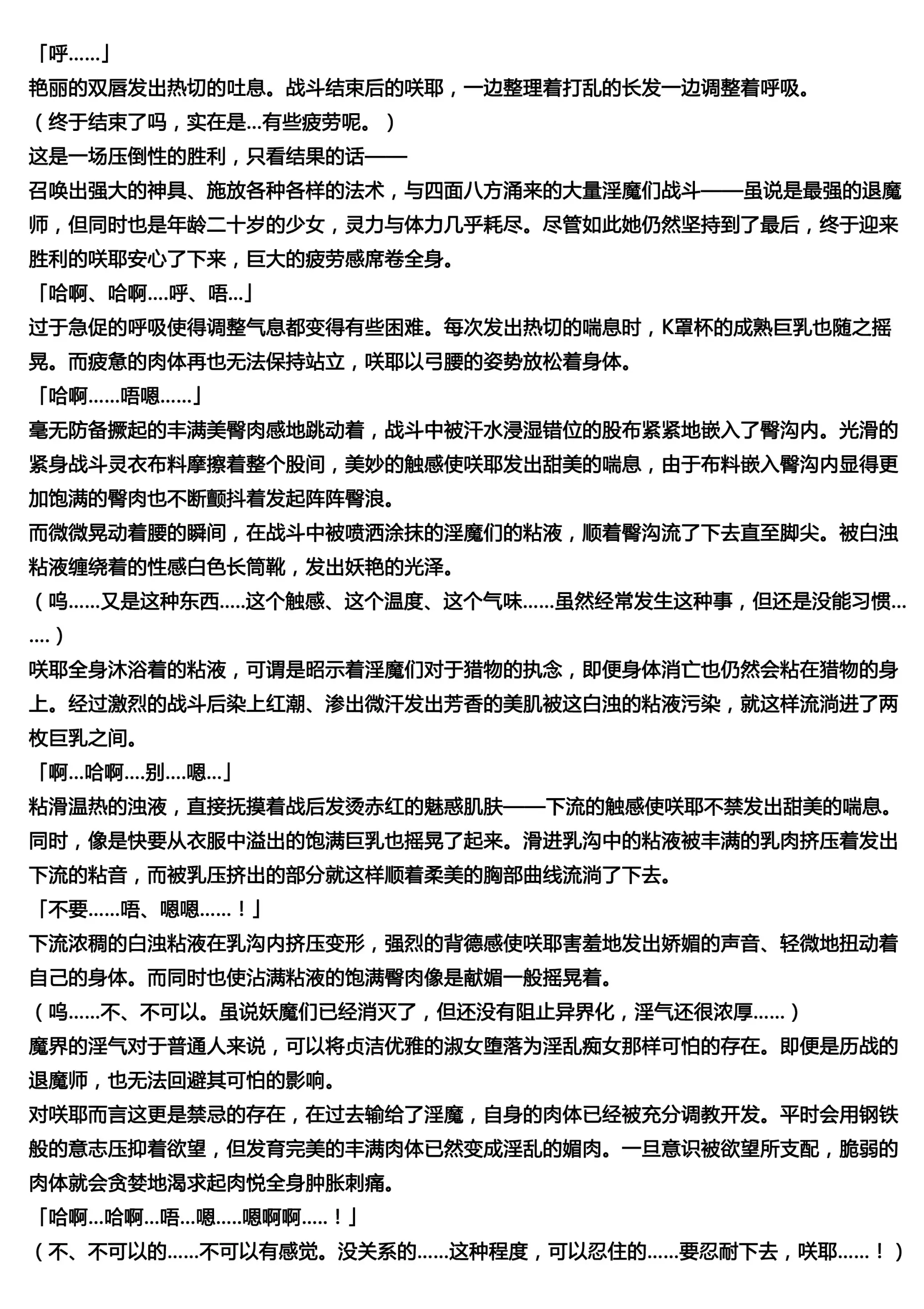 웹툰 이미지 5