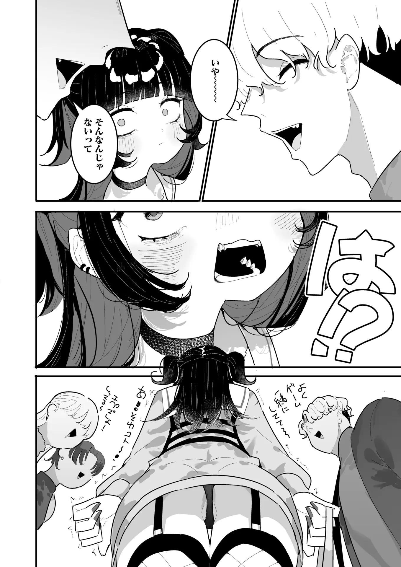 웹툰 이미지 221