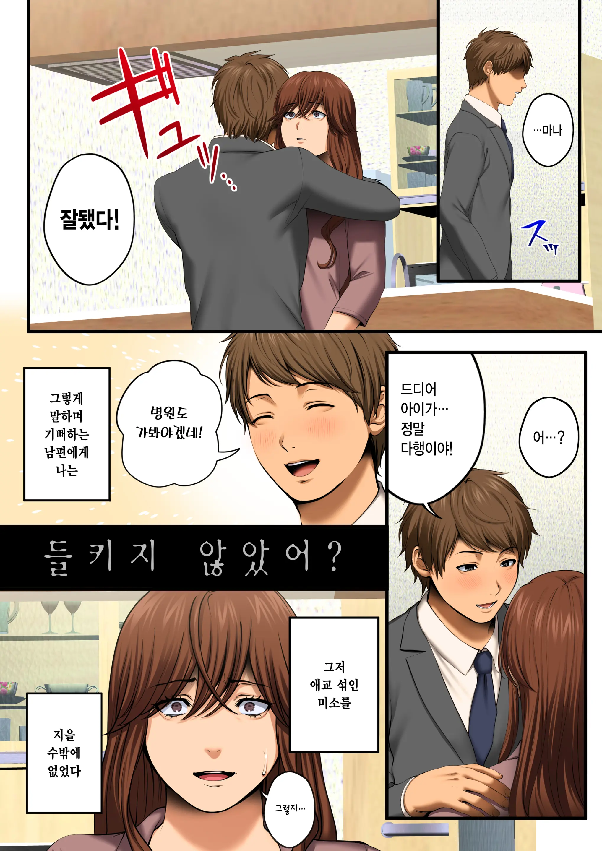 웹툰 이미지 96