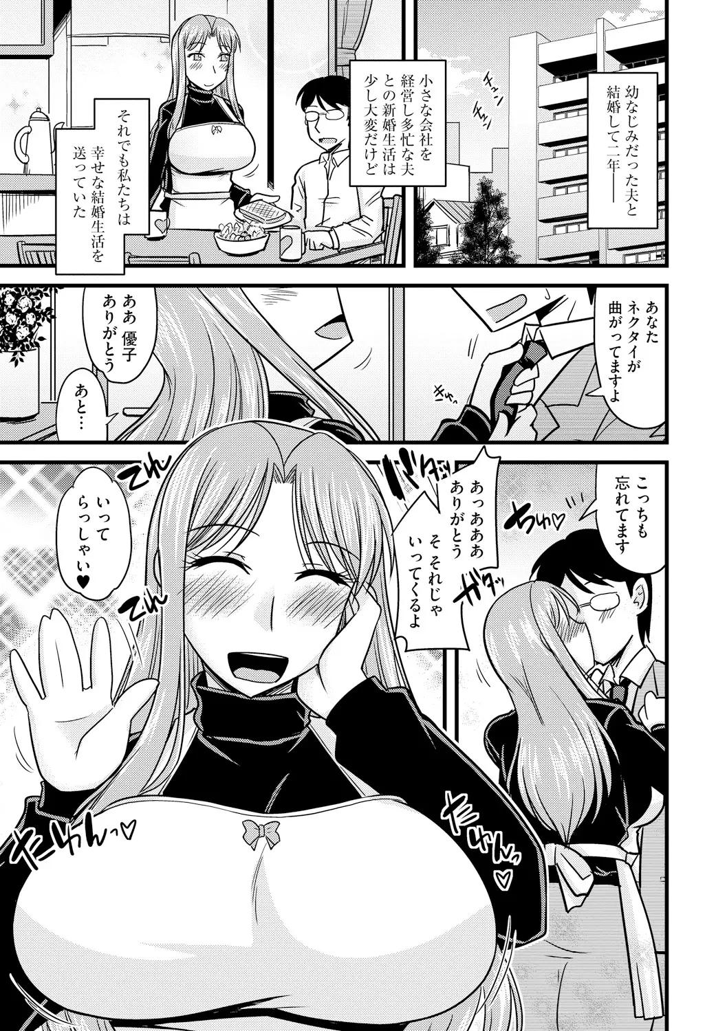 웹툰 이미지 106