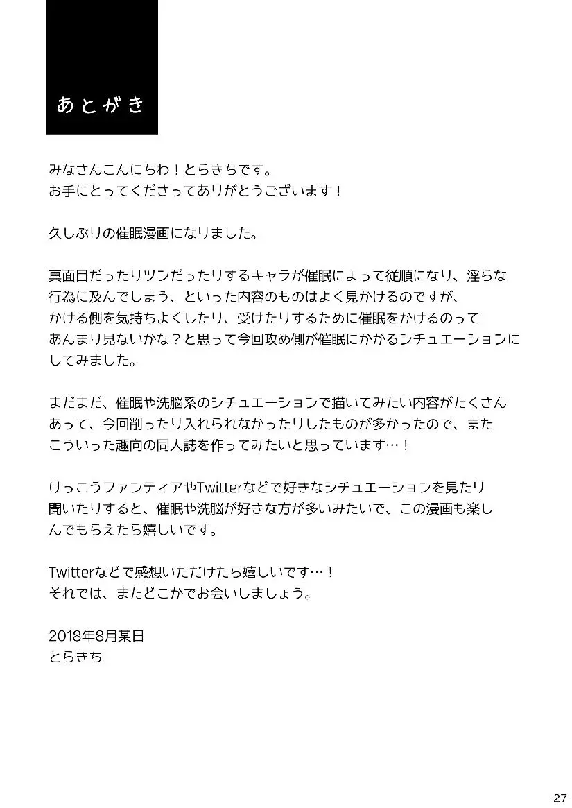 웹툰 이미지 25