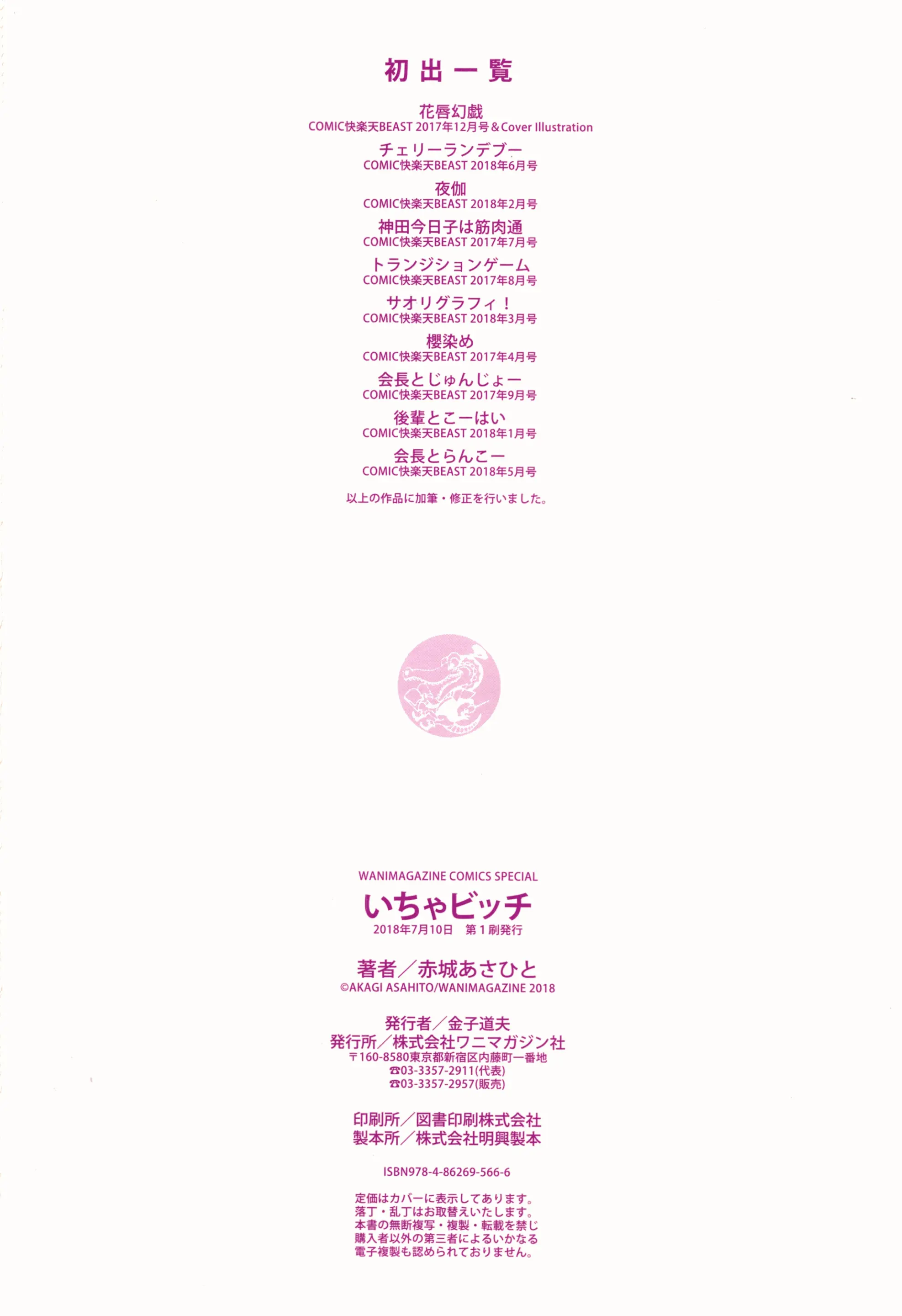 웹툰 이미지 192