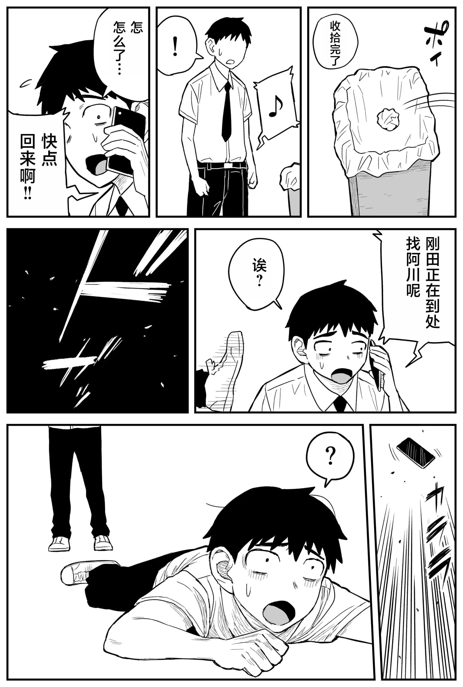 웹툰 이미지 233