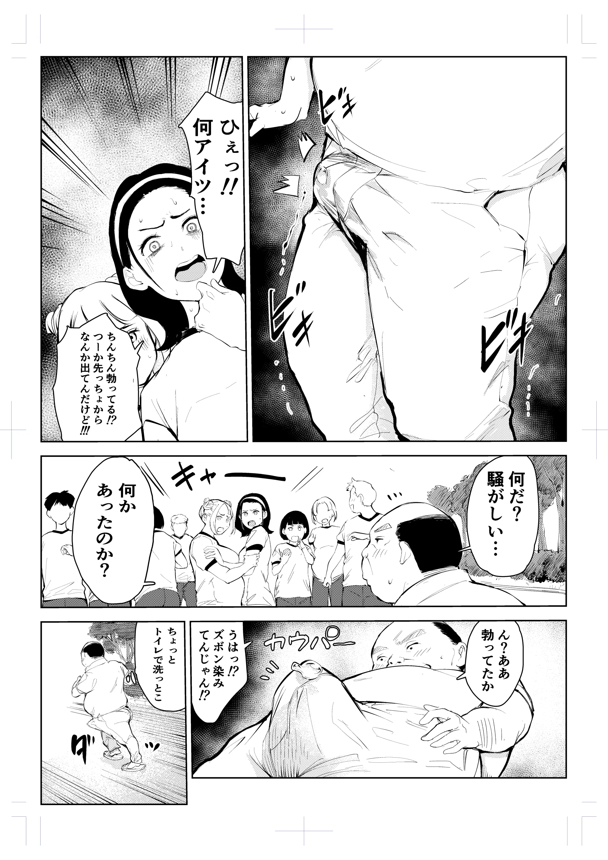 웹툰 이미지 10