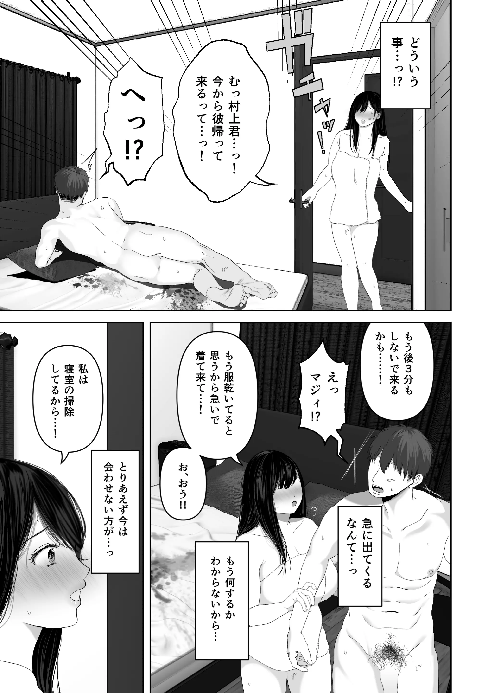 웹툰 이미지 247