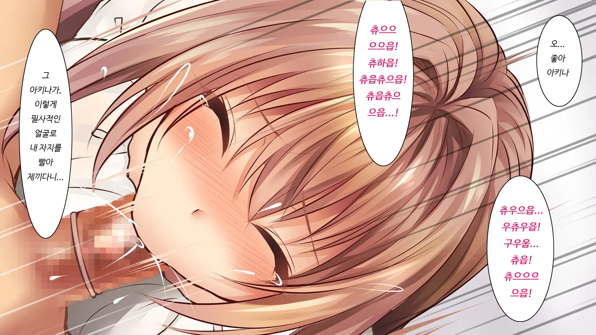 웹툰 이미지 179