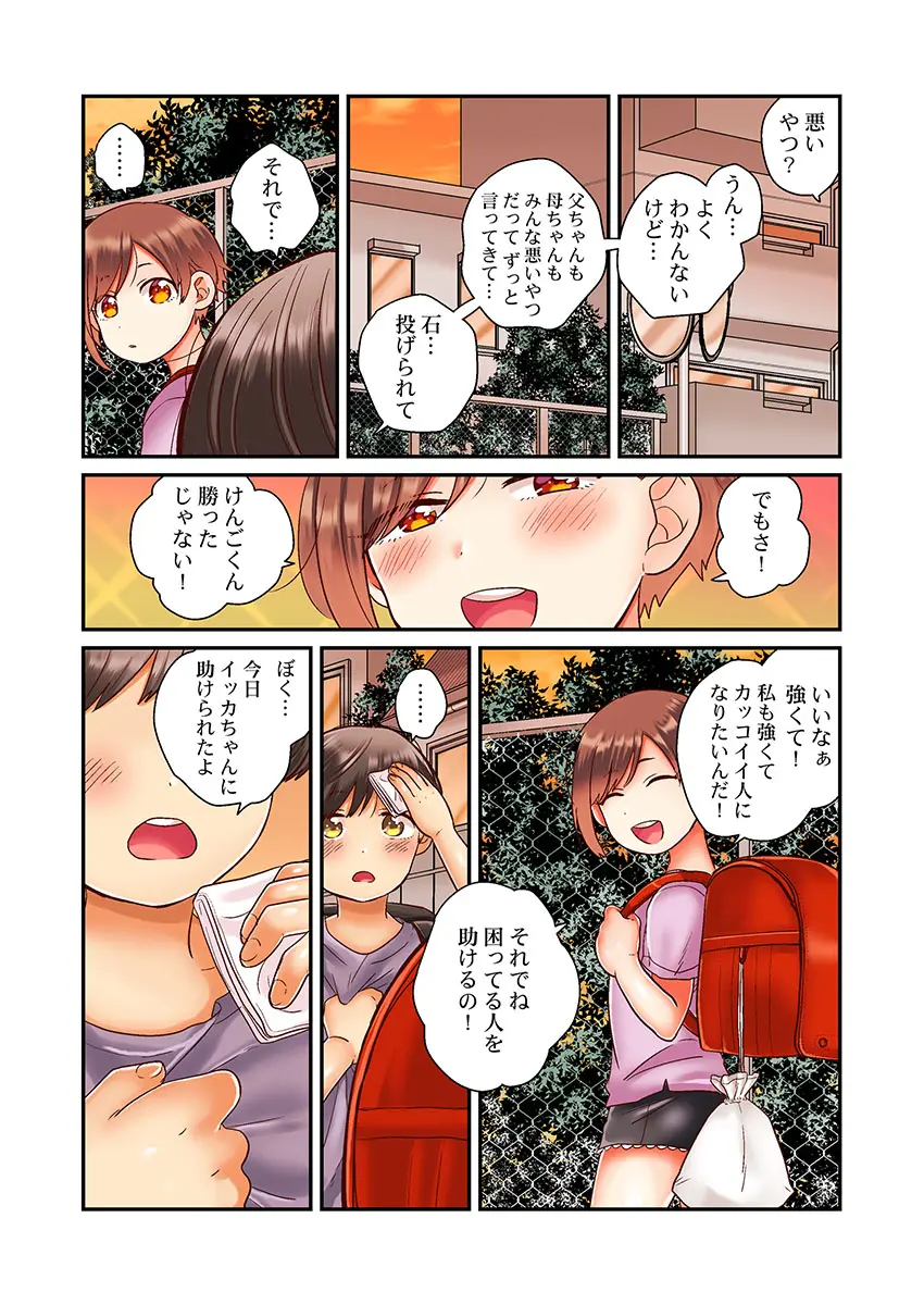 웹툰 이미지 17