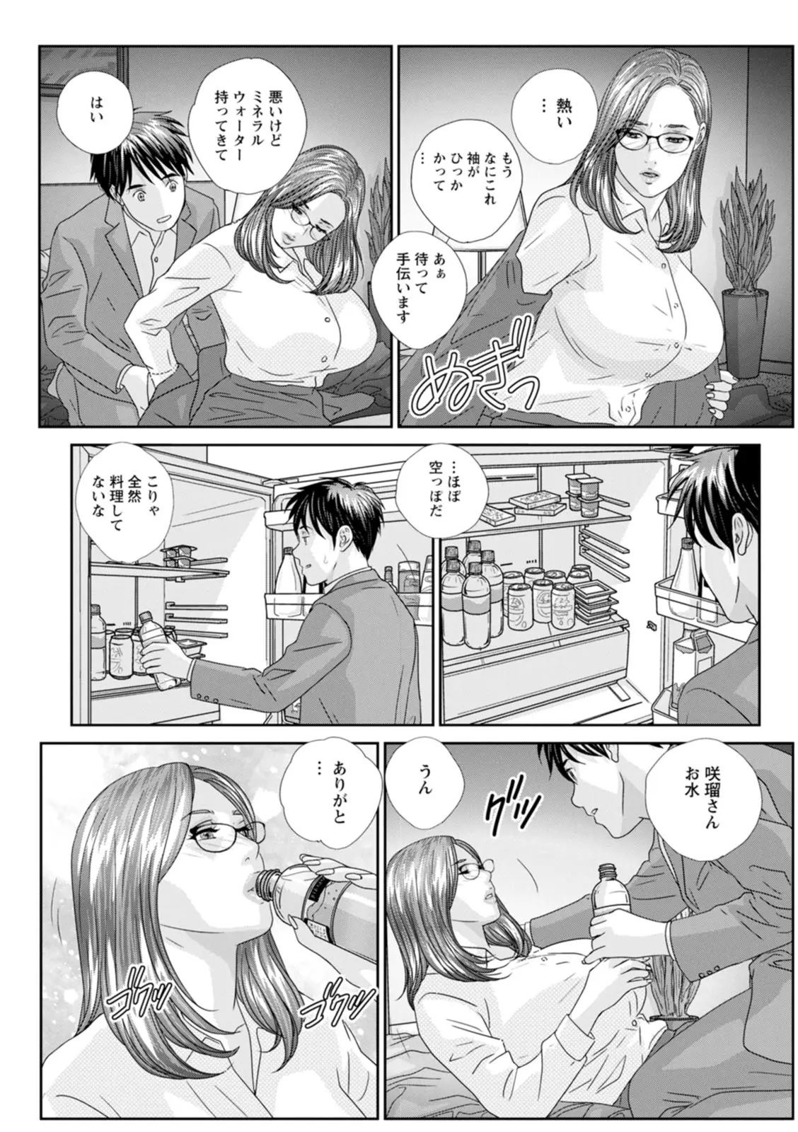 웹툰 이미지 149