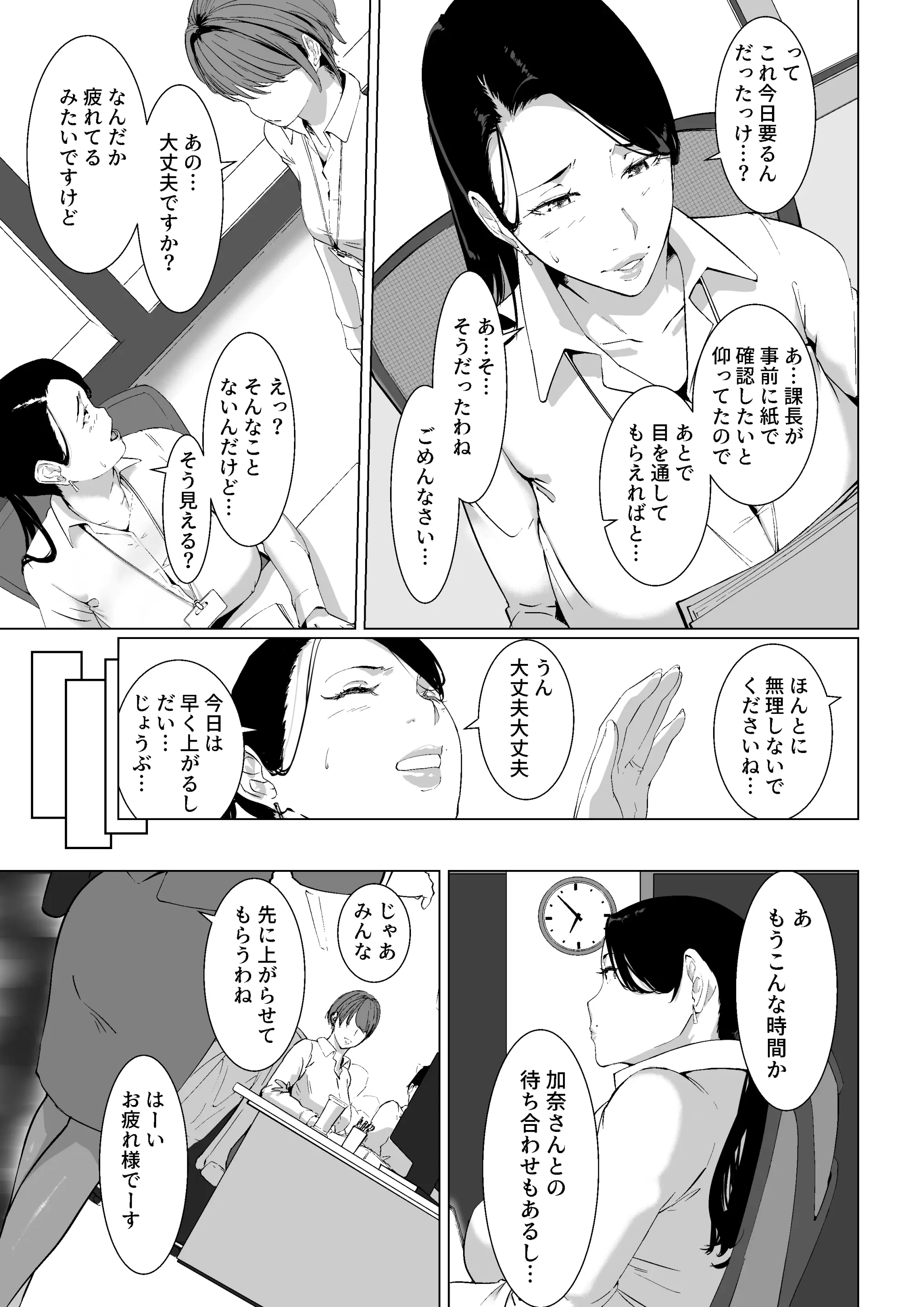 웹툰 이미지 7