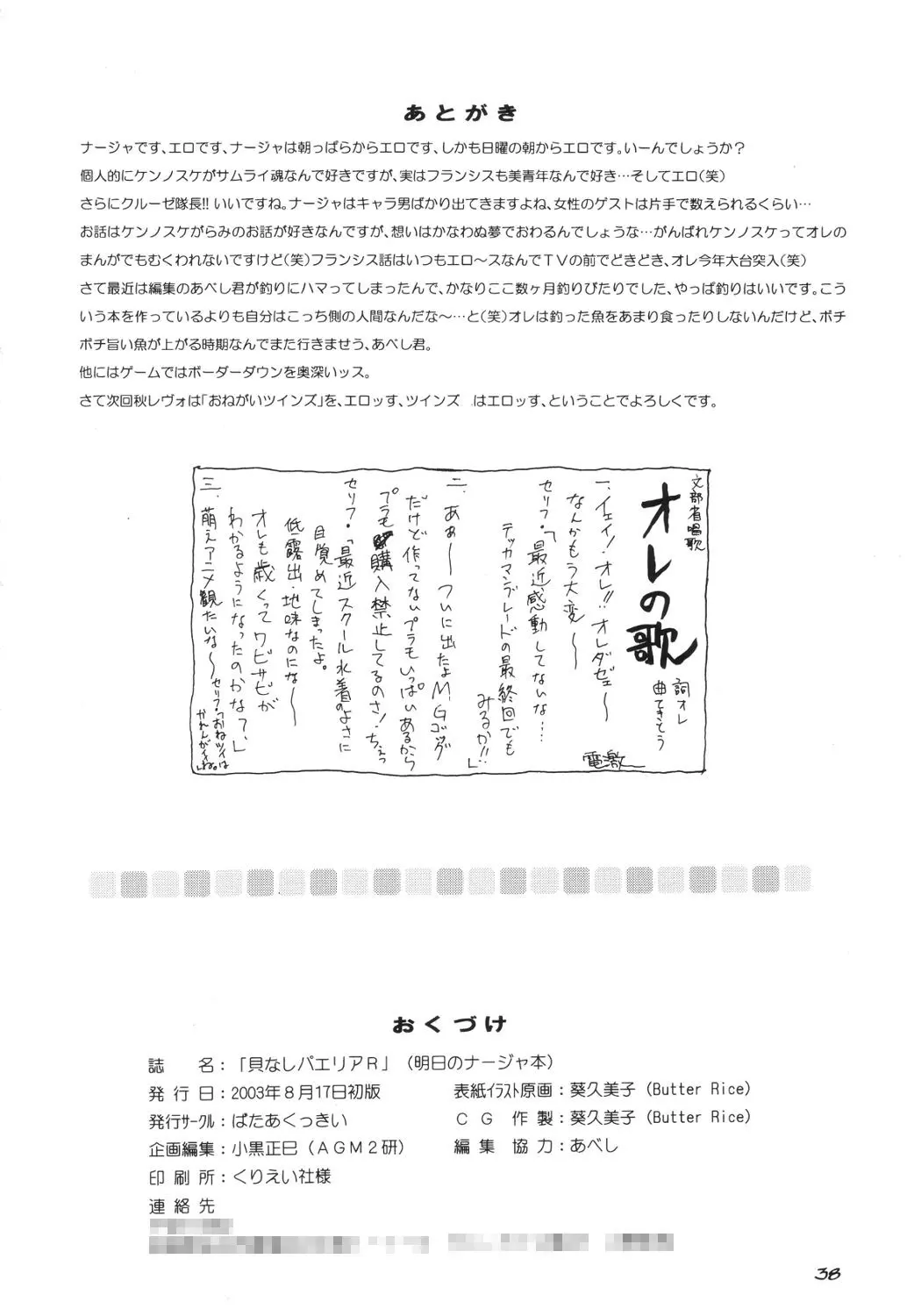 웹툰 이미지 36