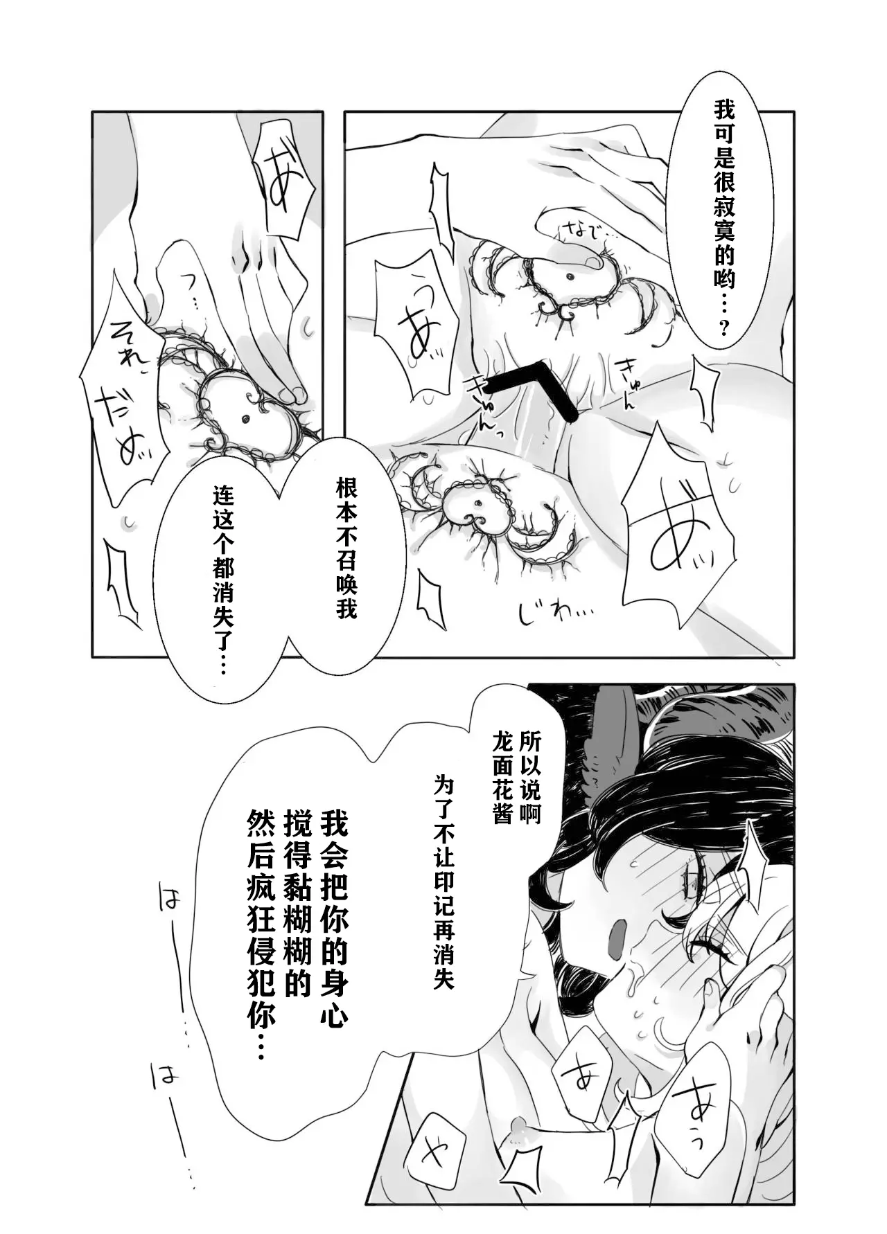웹툰 이미지 24