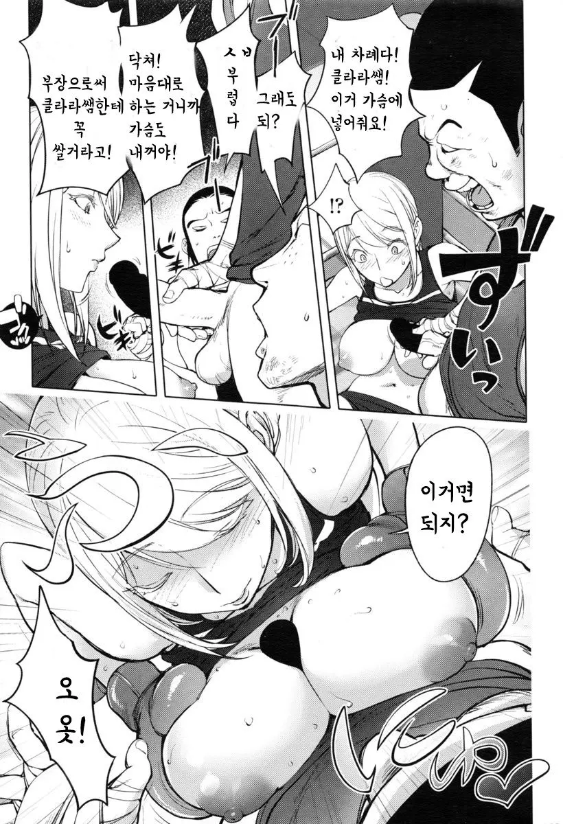 웹툰 이미지 9