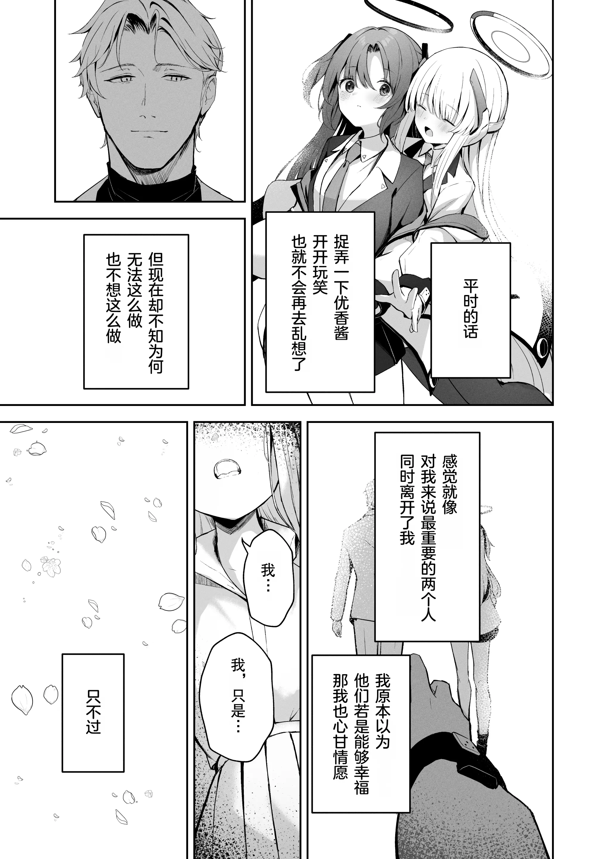 웹툰 이미지 14