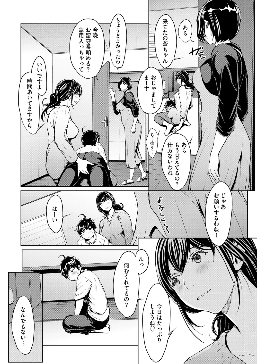 웹툰 이미지 10