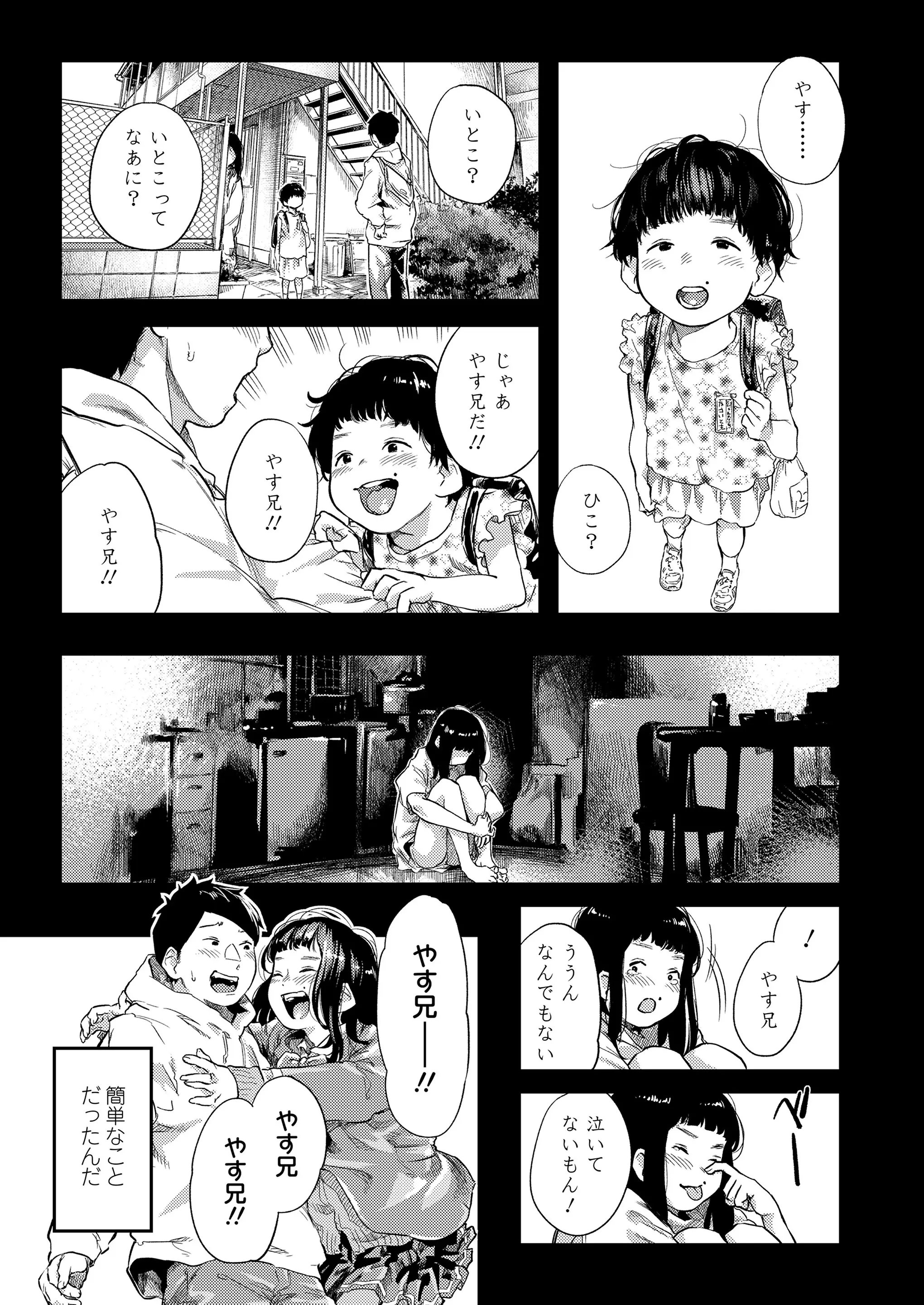 웹툰 이미지 22
