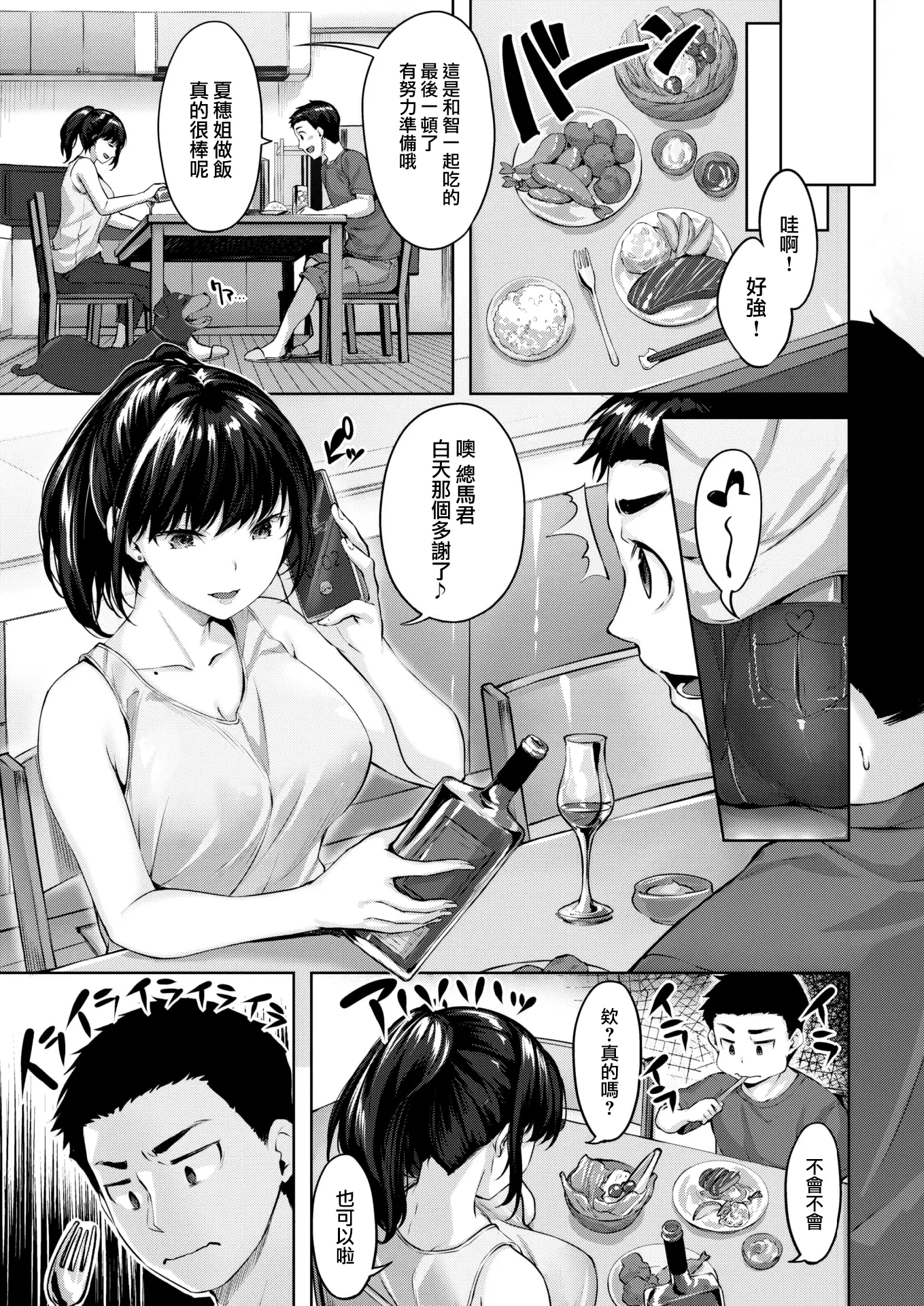 웹툰 이미지 7