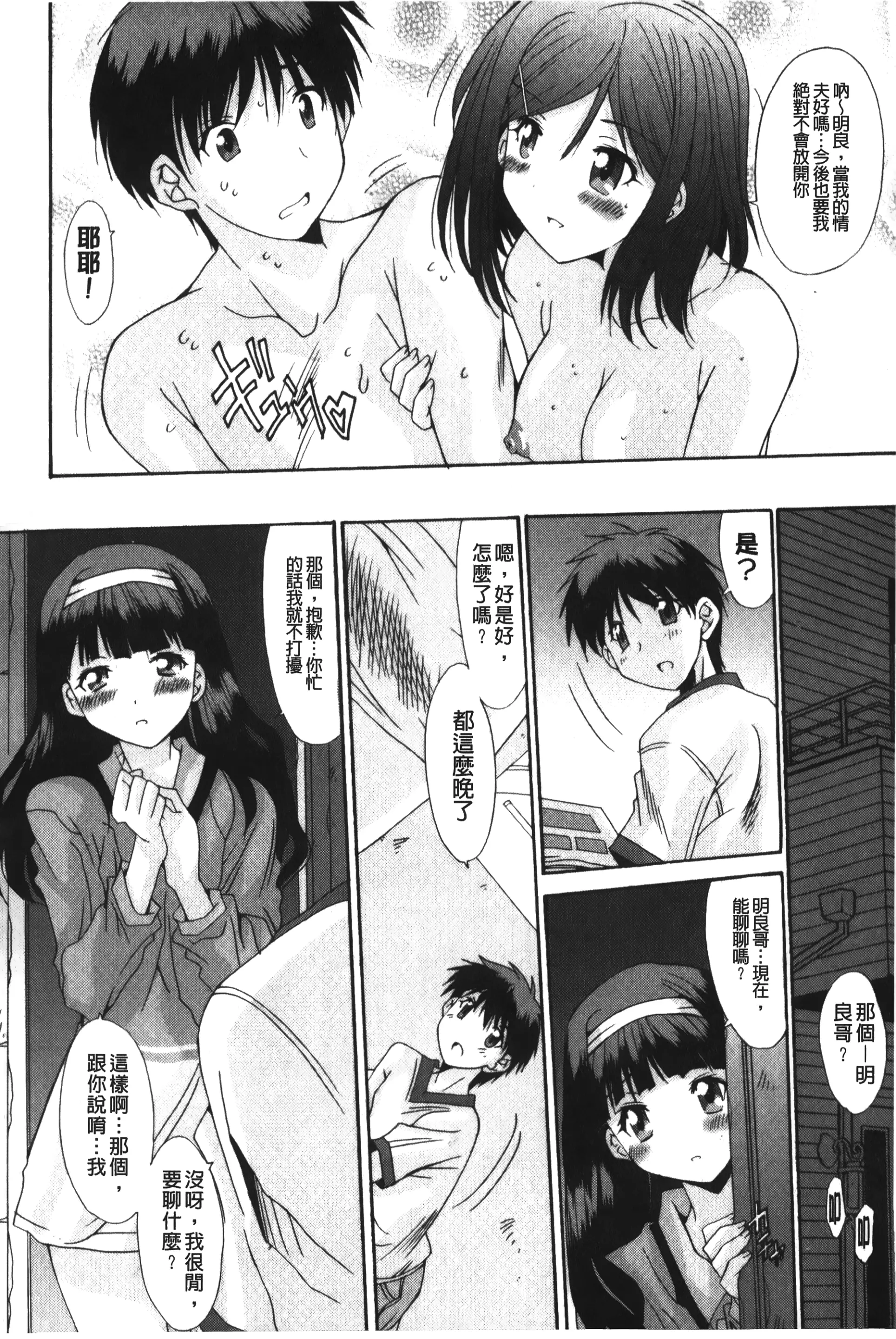 웹툰 이미지 82