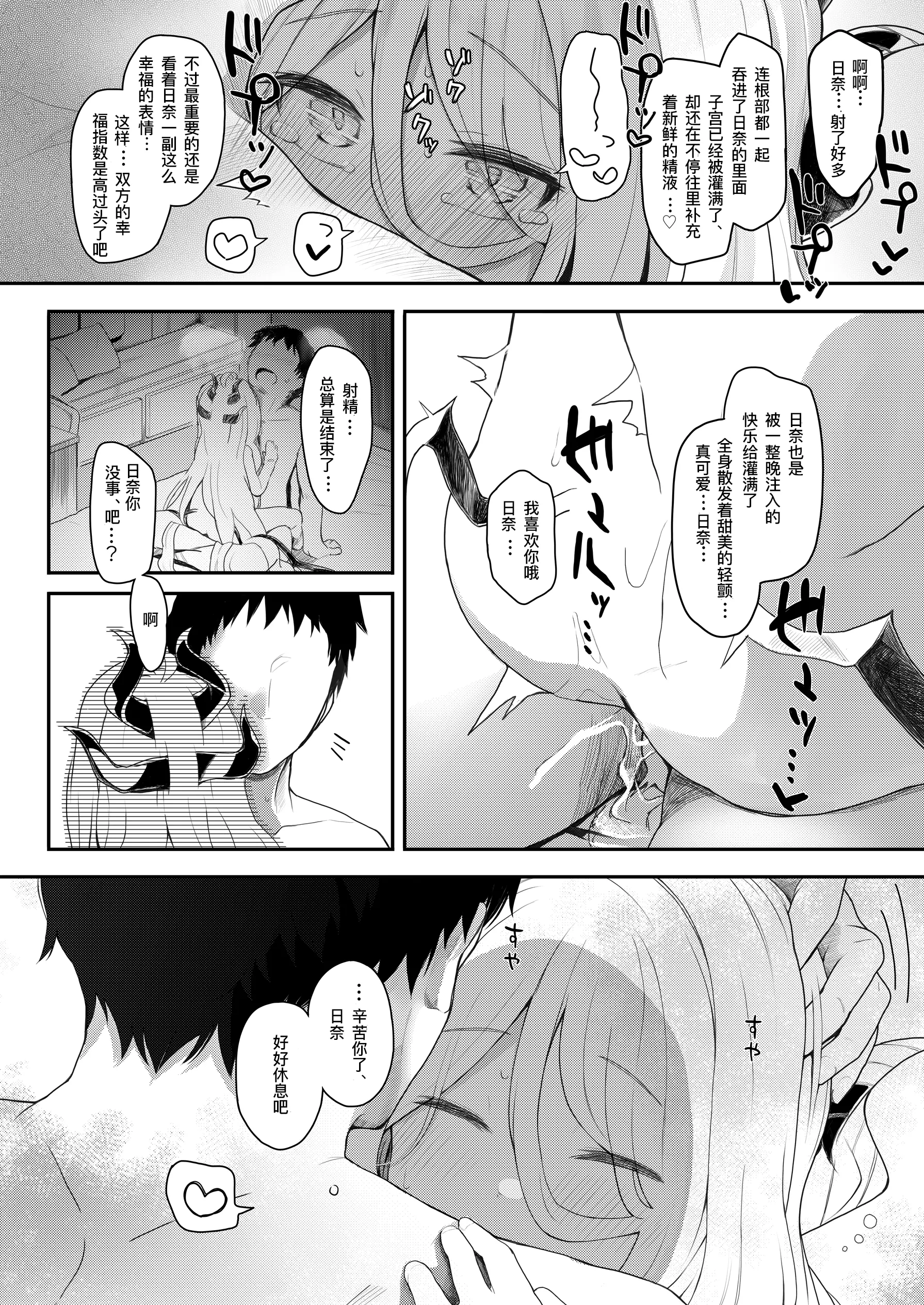 웹툰 이미지 22