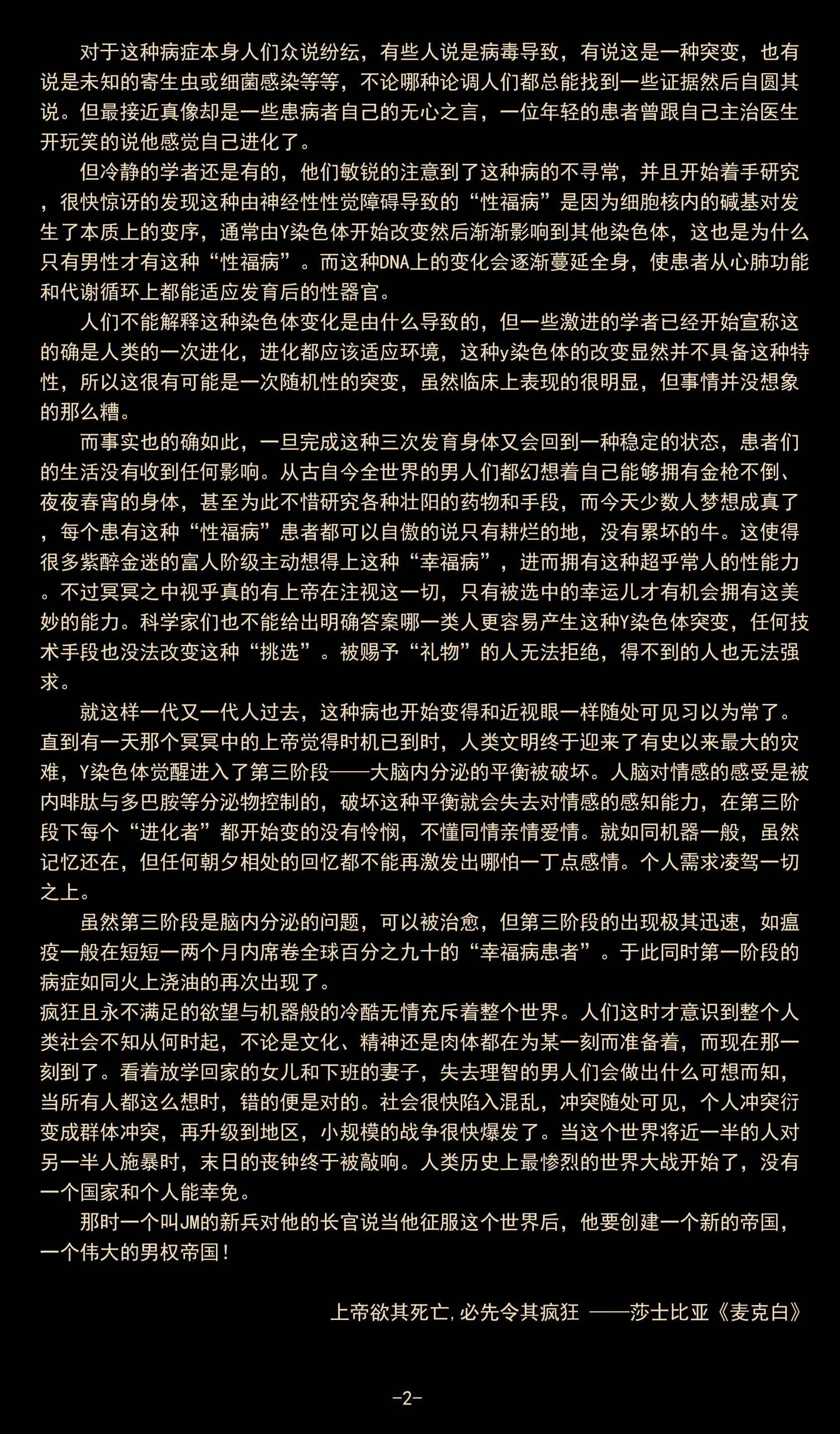웹툰 이미지 37