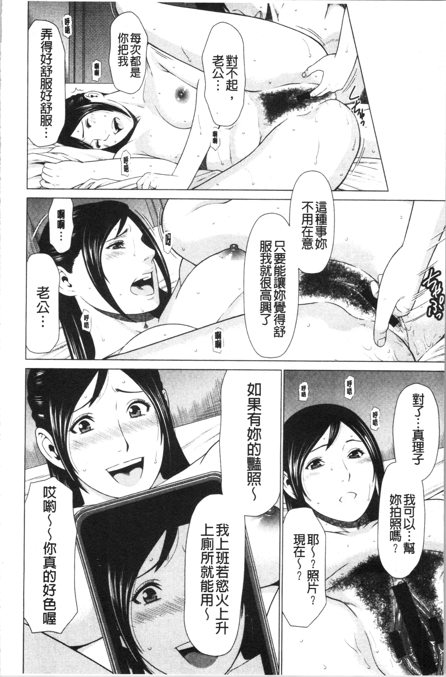 웹툰 이미지 52