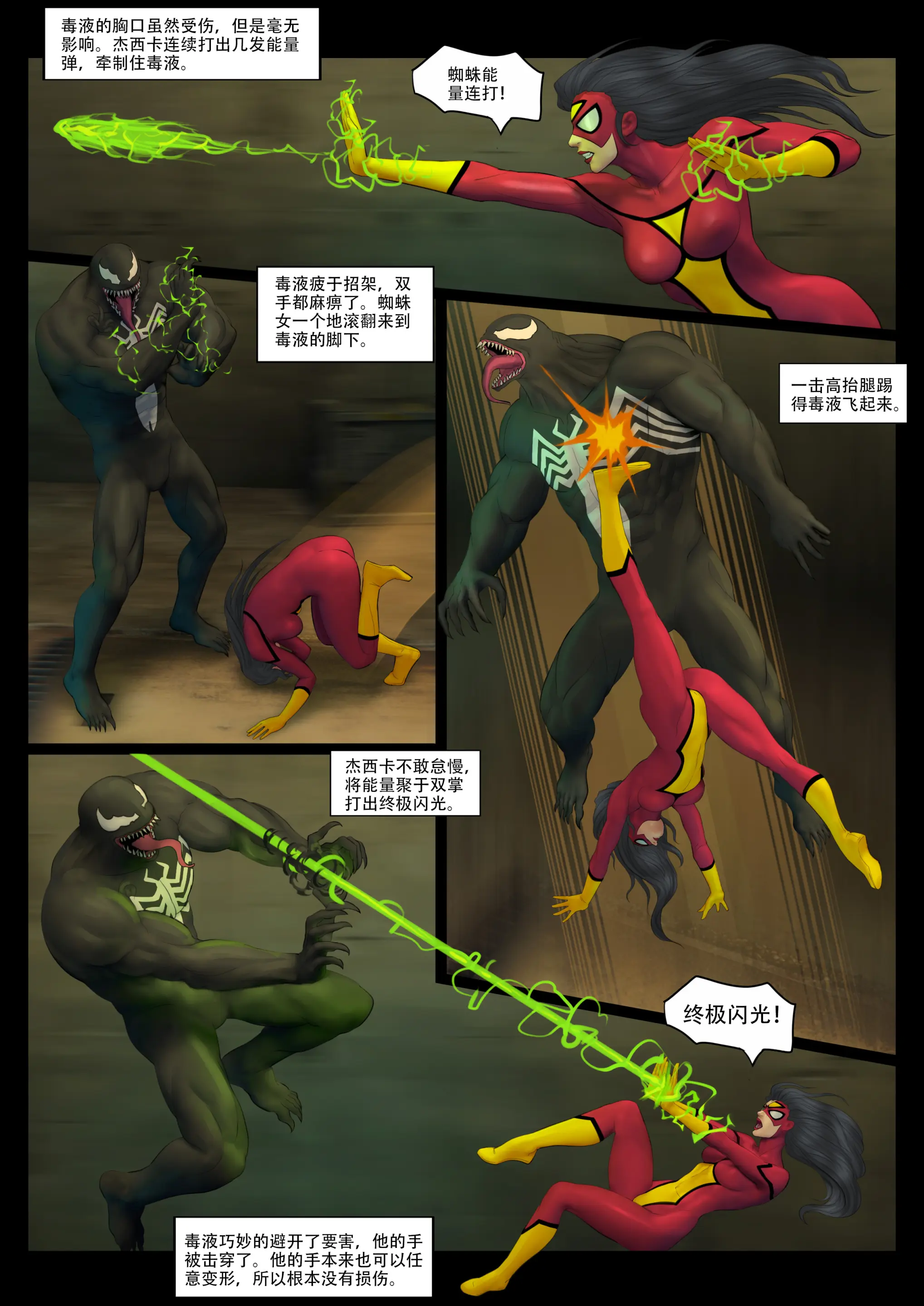 웹툰 이미지 10