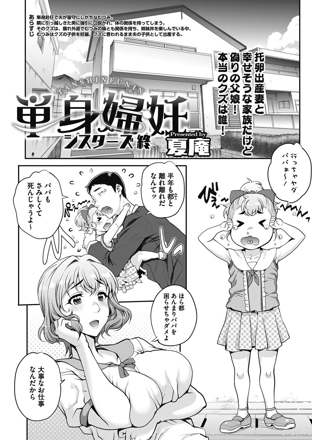 웹툰 이미지 39