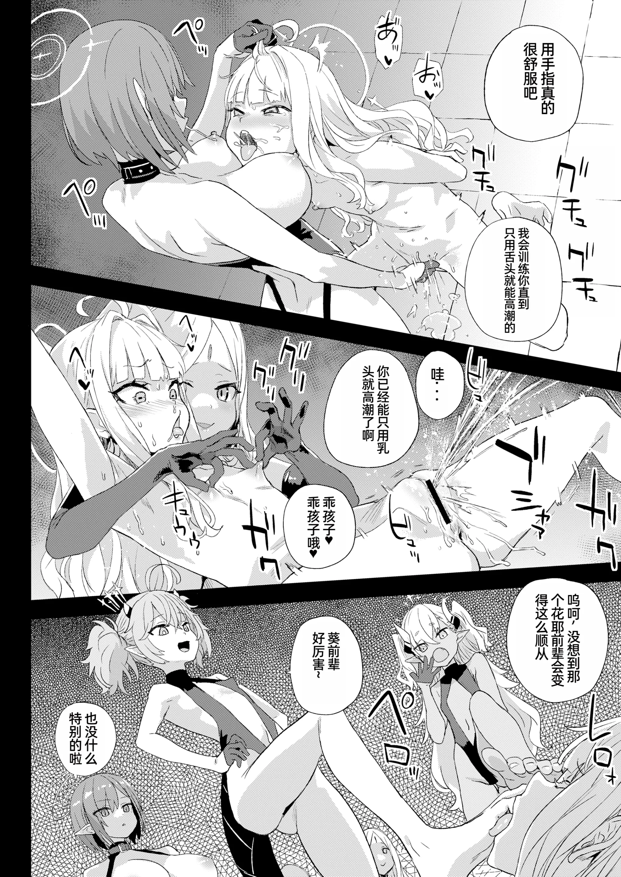 웹툰 이미지 30
