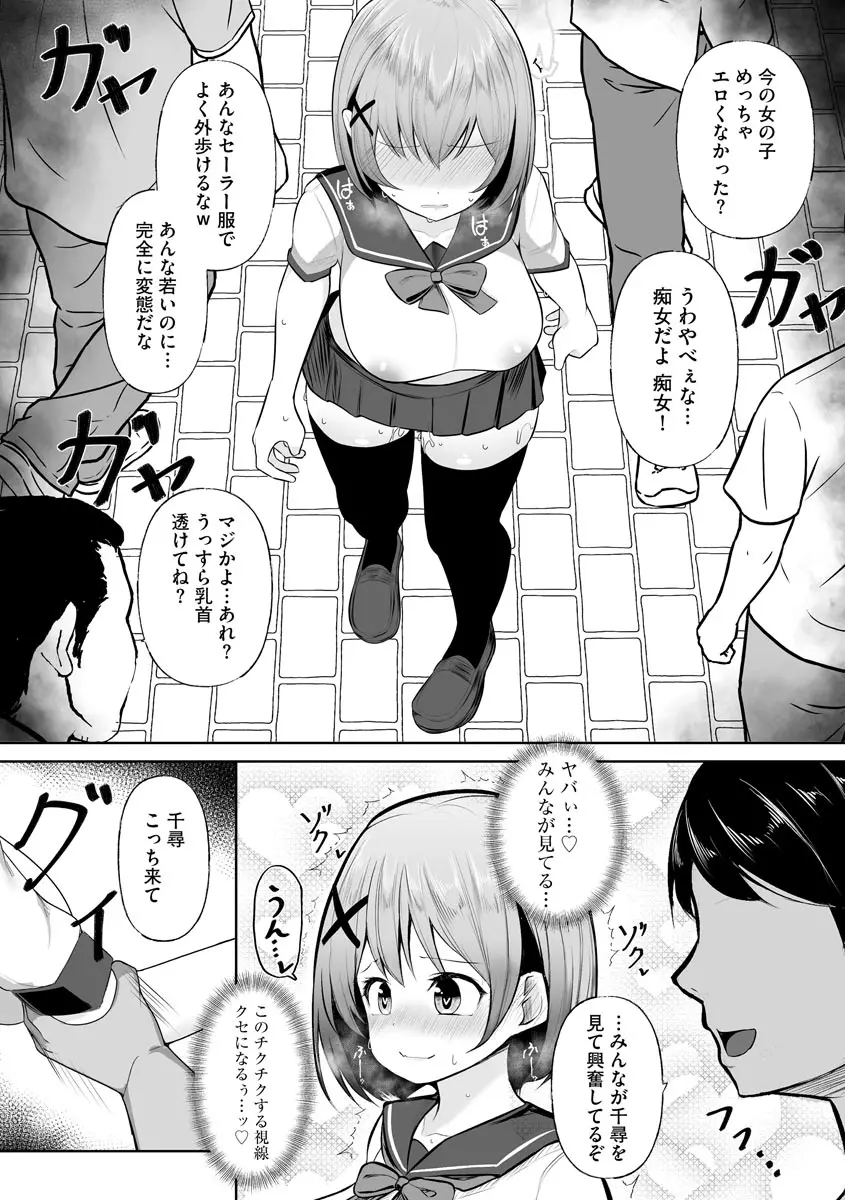 웹툰 이미지 32