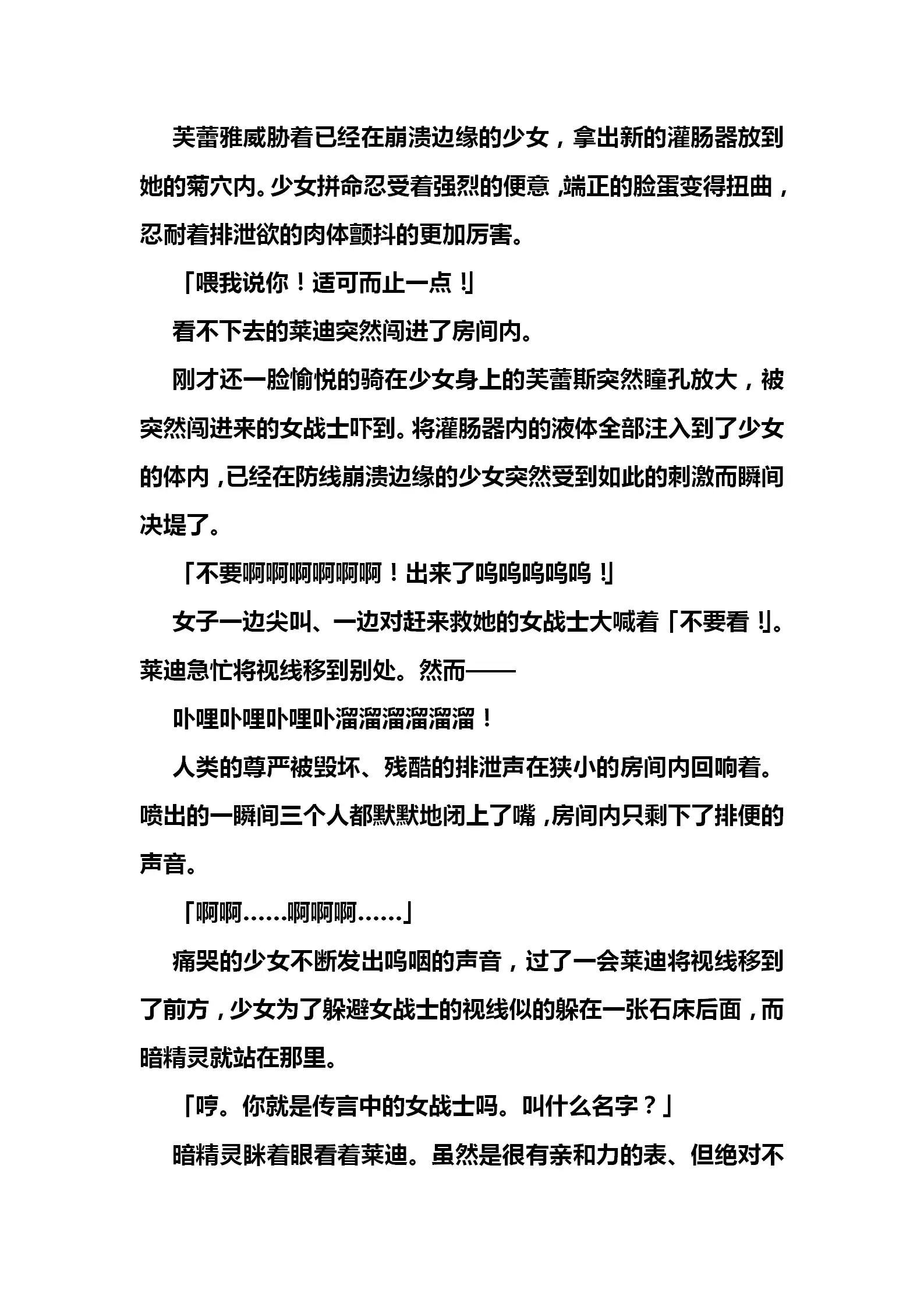 웹툰 이미지 65