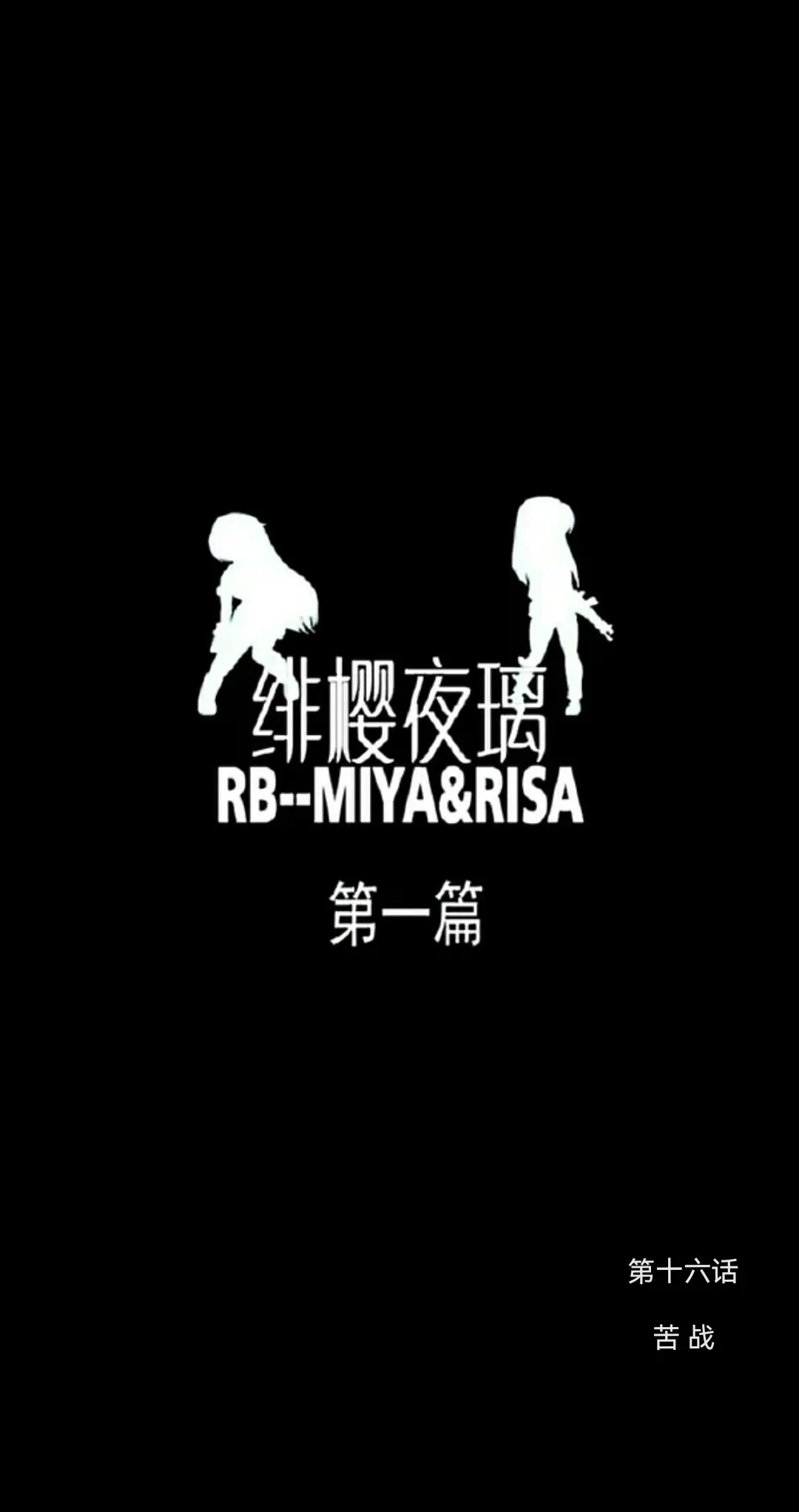 웹툰 이미지 384